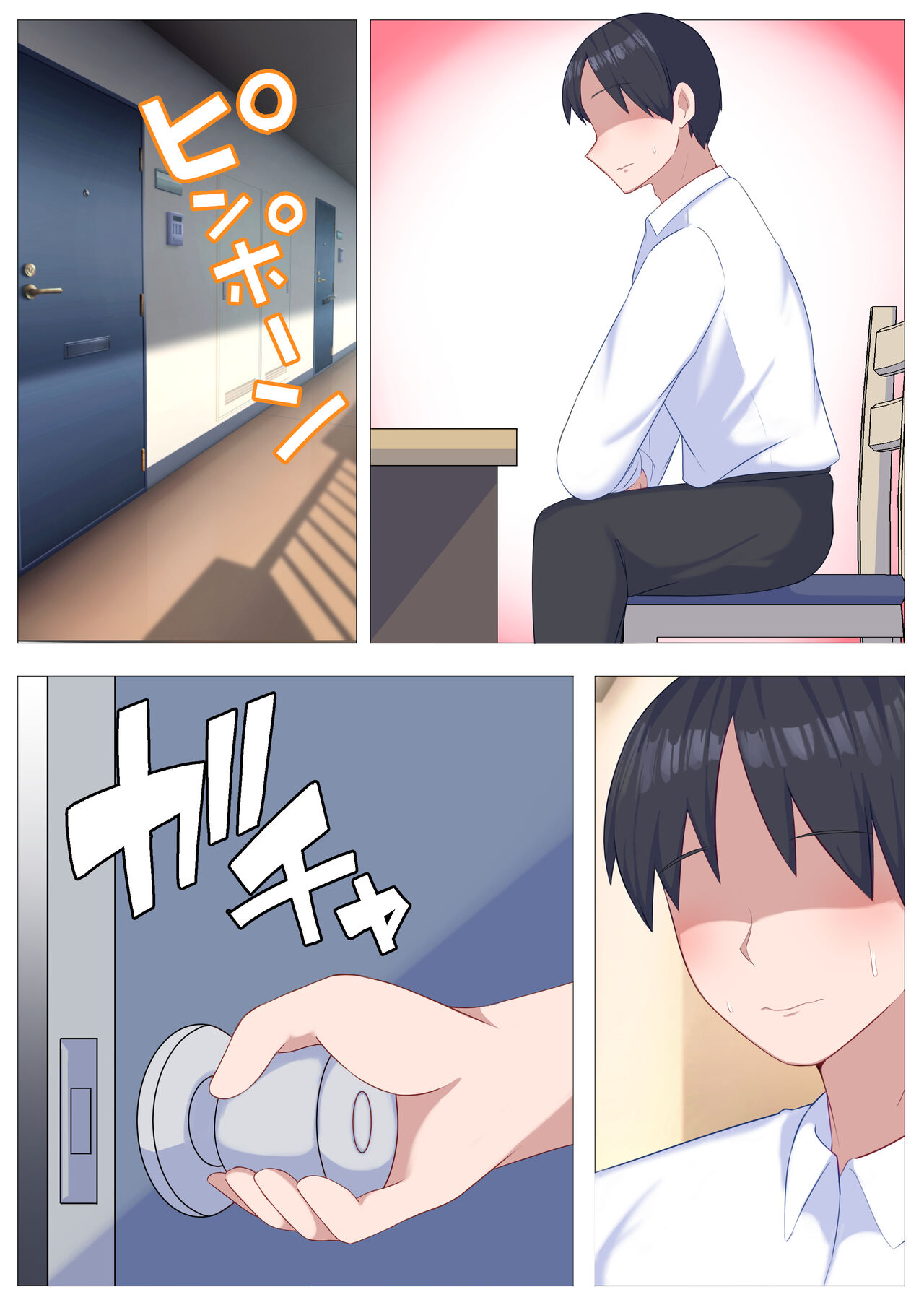 [ぺんぎん軍艦 (らく)] 母乳が飲み放題のデリヘル imagen número 55