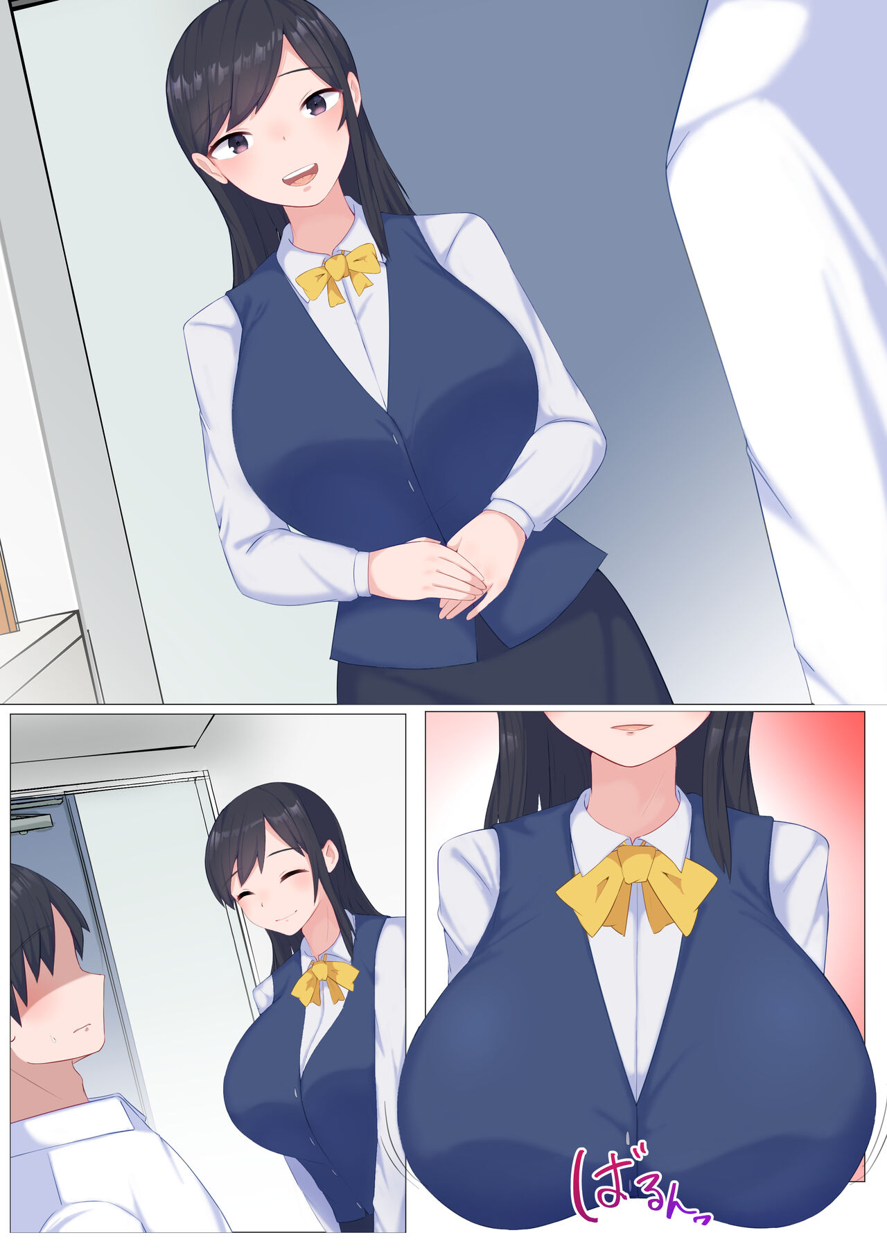 [ぺんぎん軍艦 (らく)] 母乳が飲み放題のデリヘル imagen número 56