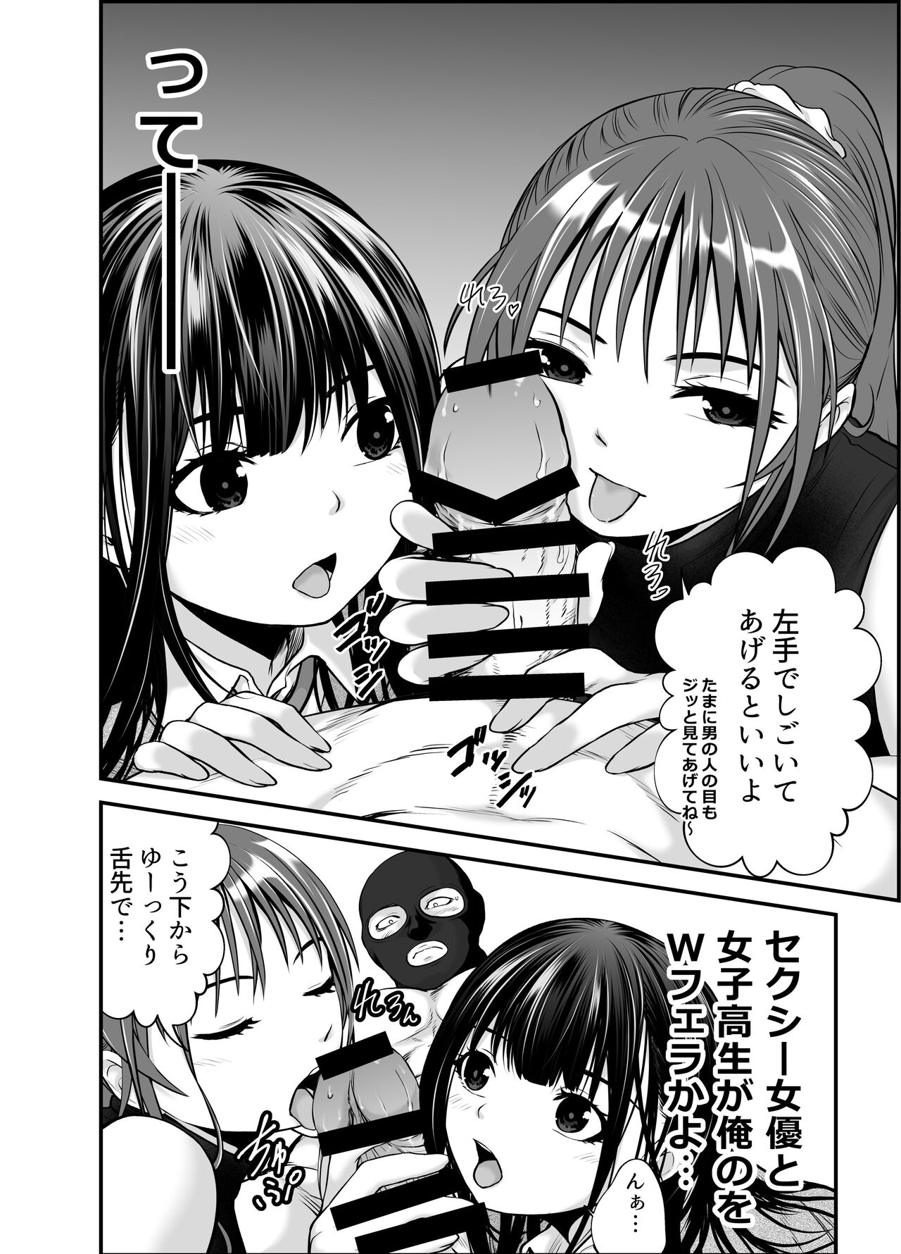 [だむ工房 (黒葉だむ)] 娘の友人が小悪魔過ぎて人生相談乗ったら 生SEXする事になって 体の相性良すぎな上に癒された話 numero di immagine  38