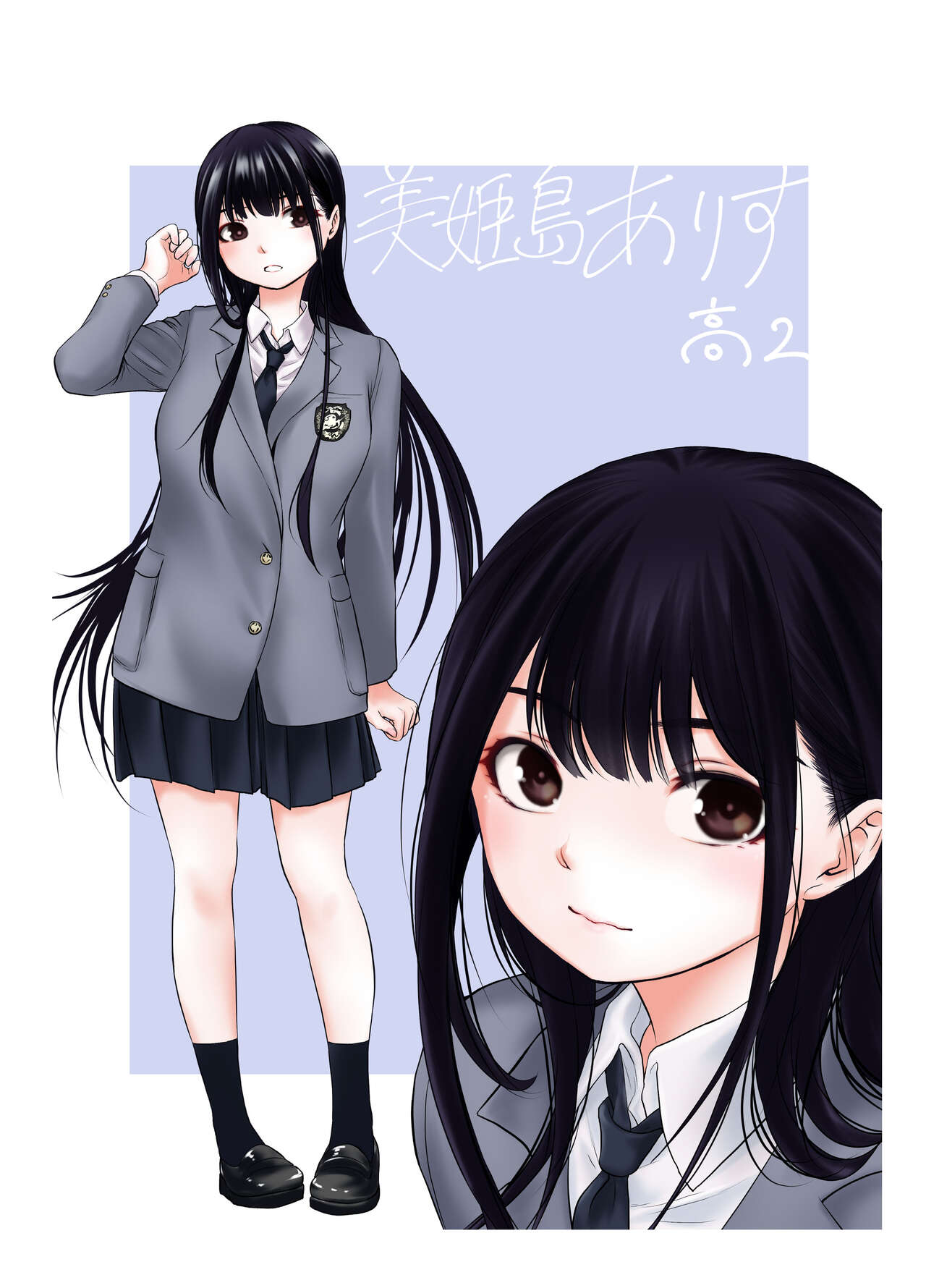 [だむ工房 (黒葉だむ)] 娘の友人が小悪魔過ぎて人生相談乗ったら 生SEXする事になって 体の相性良すぎな上に癒された話 numero di immagine  83