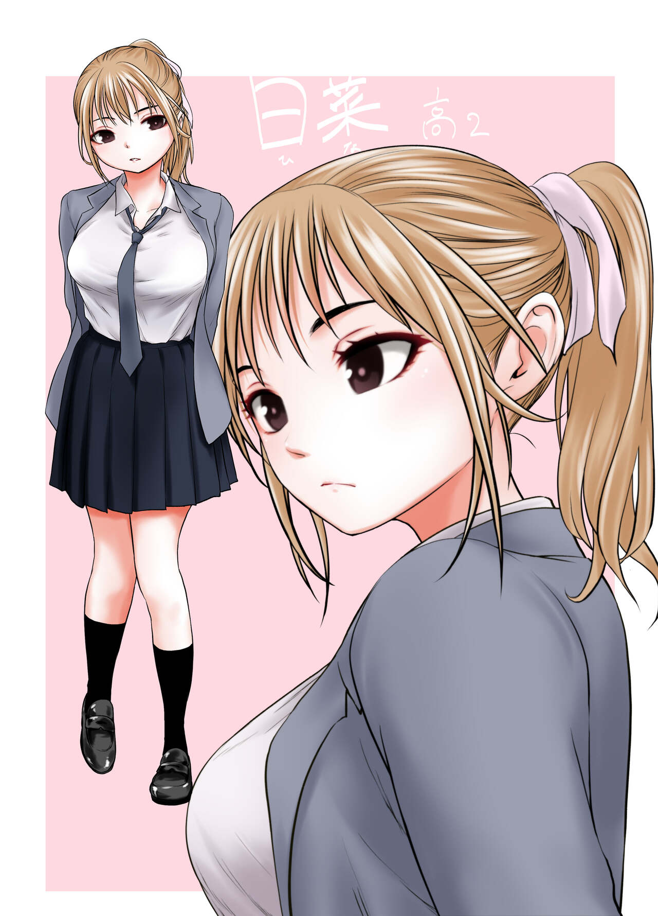 [だむ工房 (黒葉だむ)] 娘の友人が小悪魔過ぎて人生相談乗ったら 生SEXする事になって 体の相性良すぎな上に癒された話 numero di immagine  84