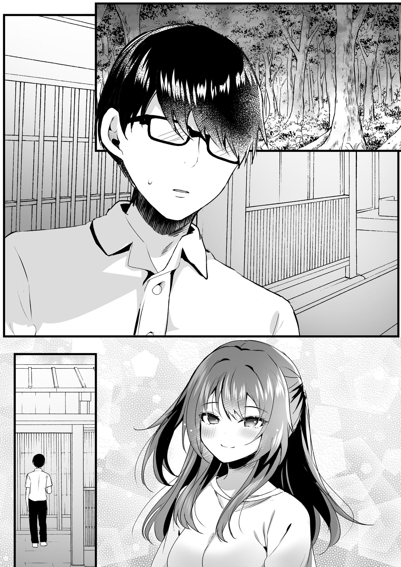 [ろこまに (真夏ろこ)] 好きだったのに。 画像番号 29