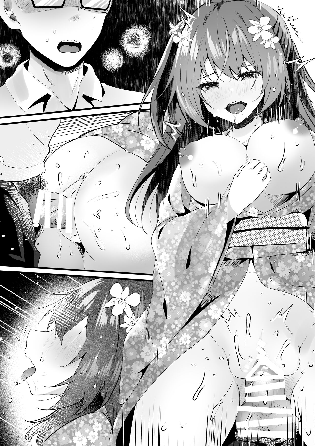 [ろこまに (真夏ろこ)] 好きだったのに。 画像番号 46