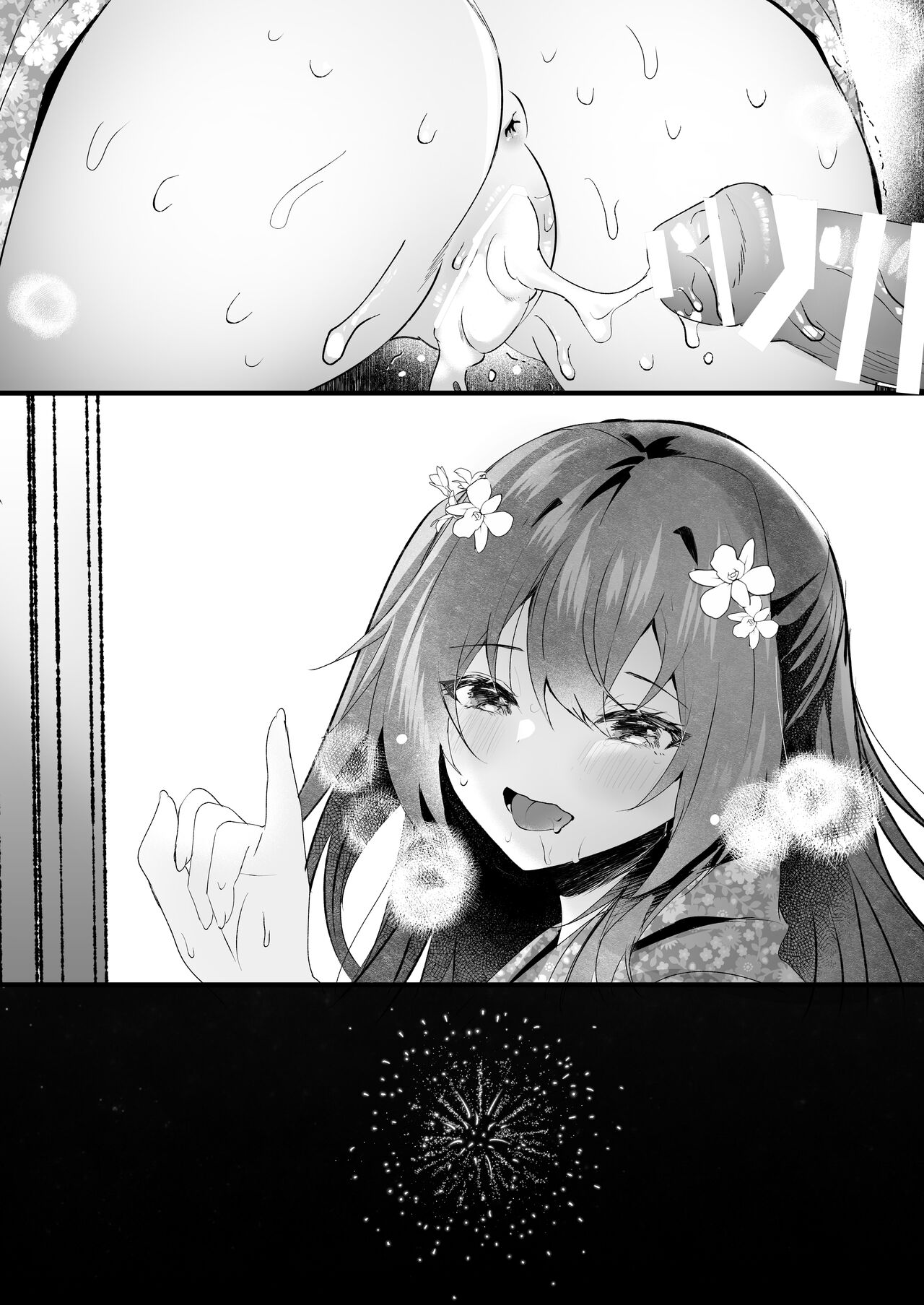 [ろこまに (真夏ろこ)] 好きだったのに。 画像番号 48