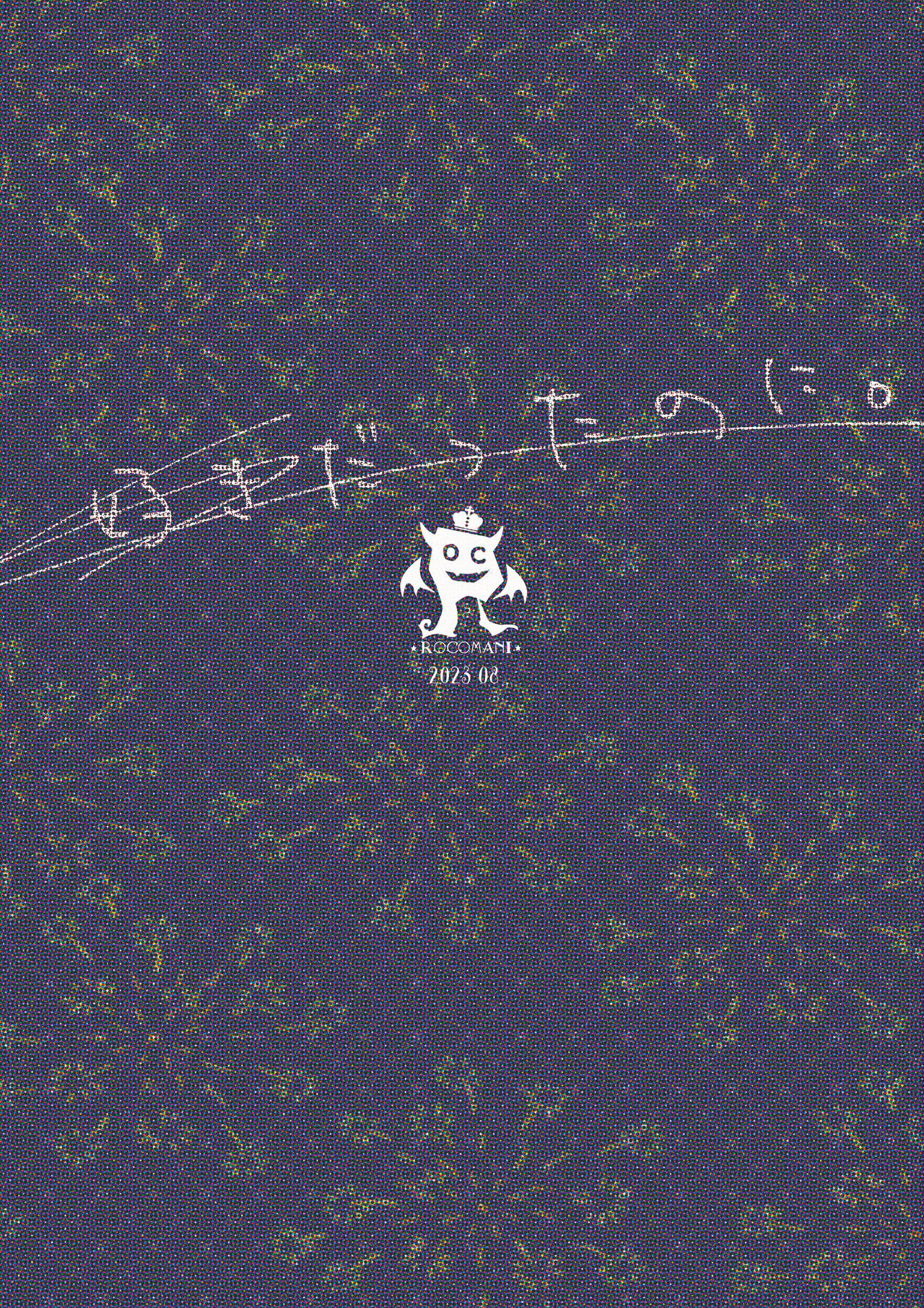 [Rocomani (Manatsu)] Suki datta noni. imagen número 26