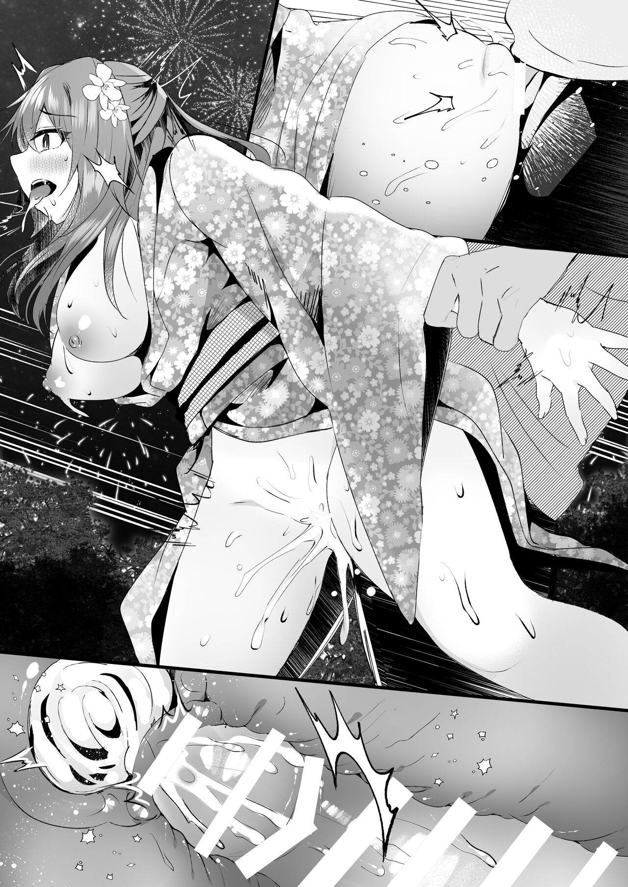 [Rocomani (Manatsu)] Suki datta noni. imagen número 47