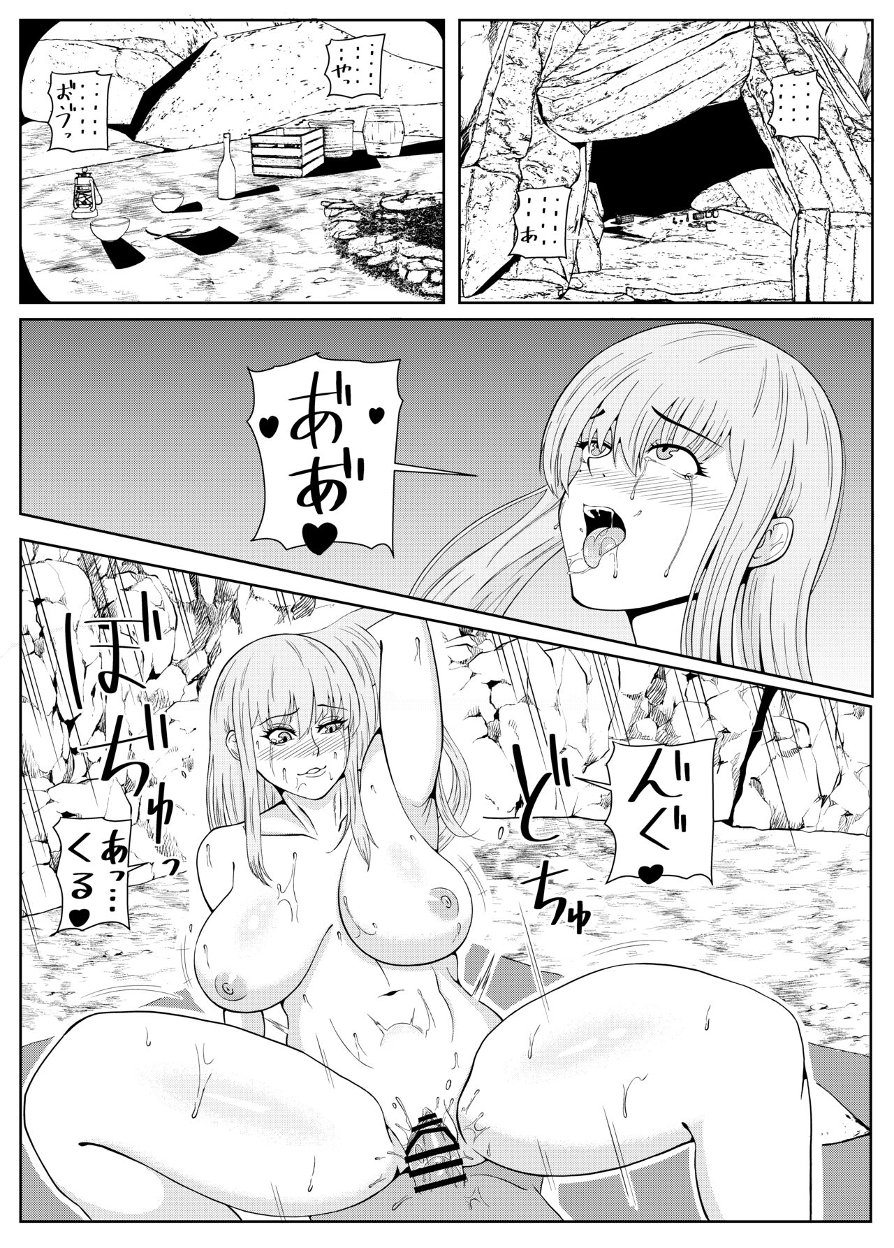 [Goblin] Tensei goburin ~ zense de dōtei no mama shinda ore wa chīto saimin de jibun yori tsuyokute ōkī on'na o okashi makuru on'na kariudo-hen ~ изображение № 3