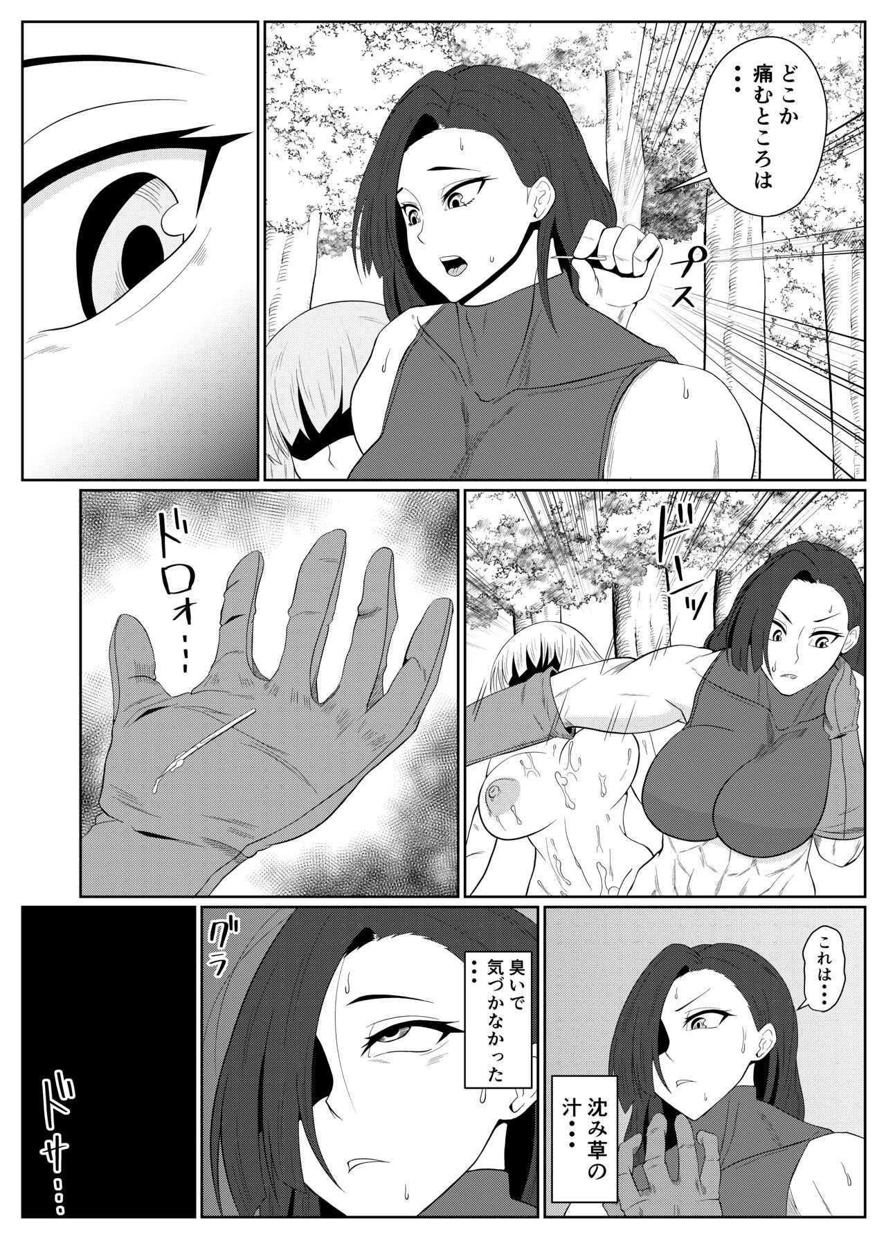 [Goblin] Tensei goburin ~ zense de dōtei no mama shinda ore wa chīto saimin de jibun yori tsuyokute ōkī on'na o okashi makuru on'na kariudo-hen ~ изображение № 18