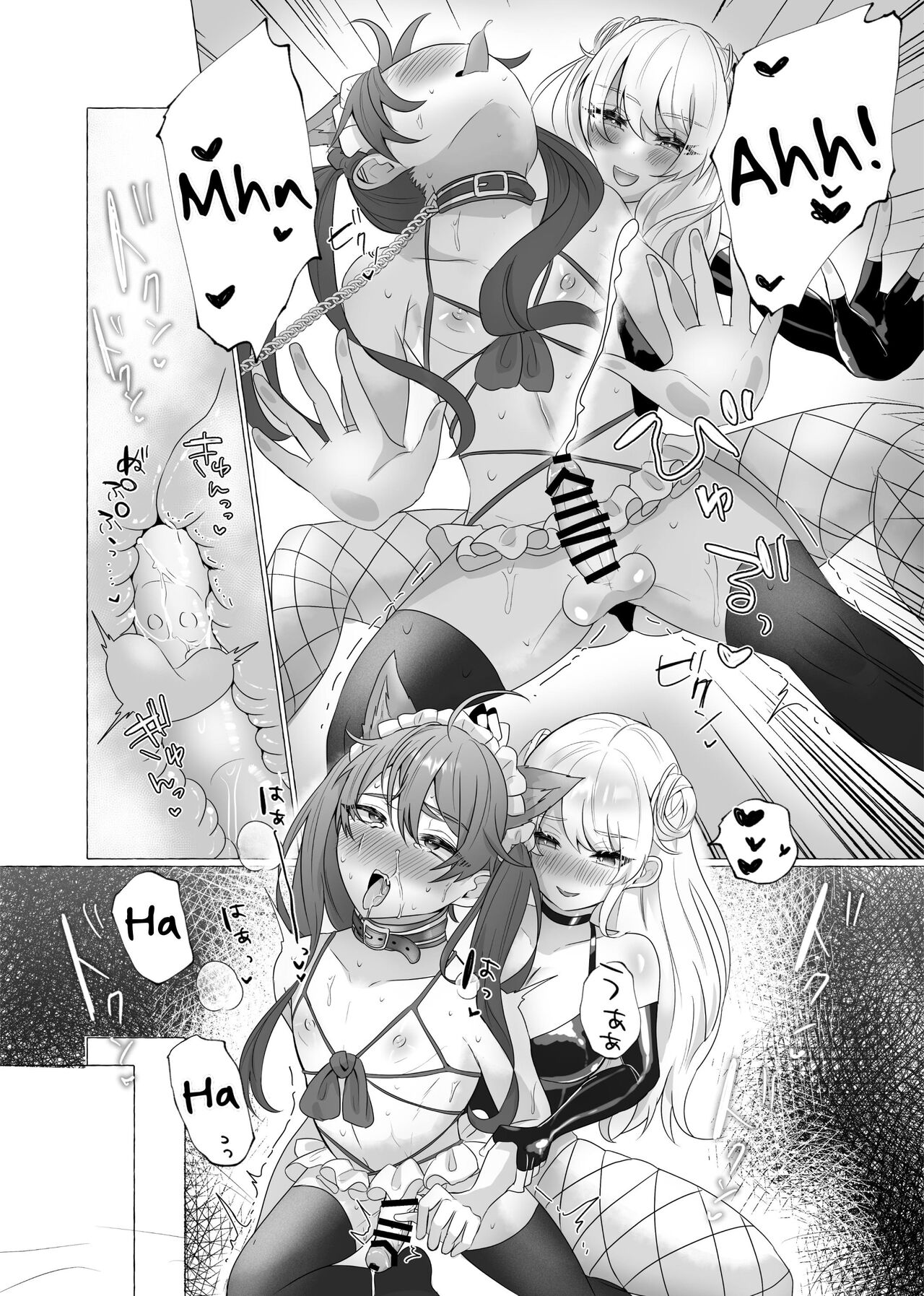 [Tanoshii Suizokukan (Umino Ryou)] Ikiri Danshi Schuuchi Mesuinu Kaizou [Spanish] [Delnero] [Digital] 이미지 번호 35