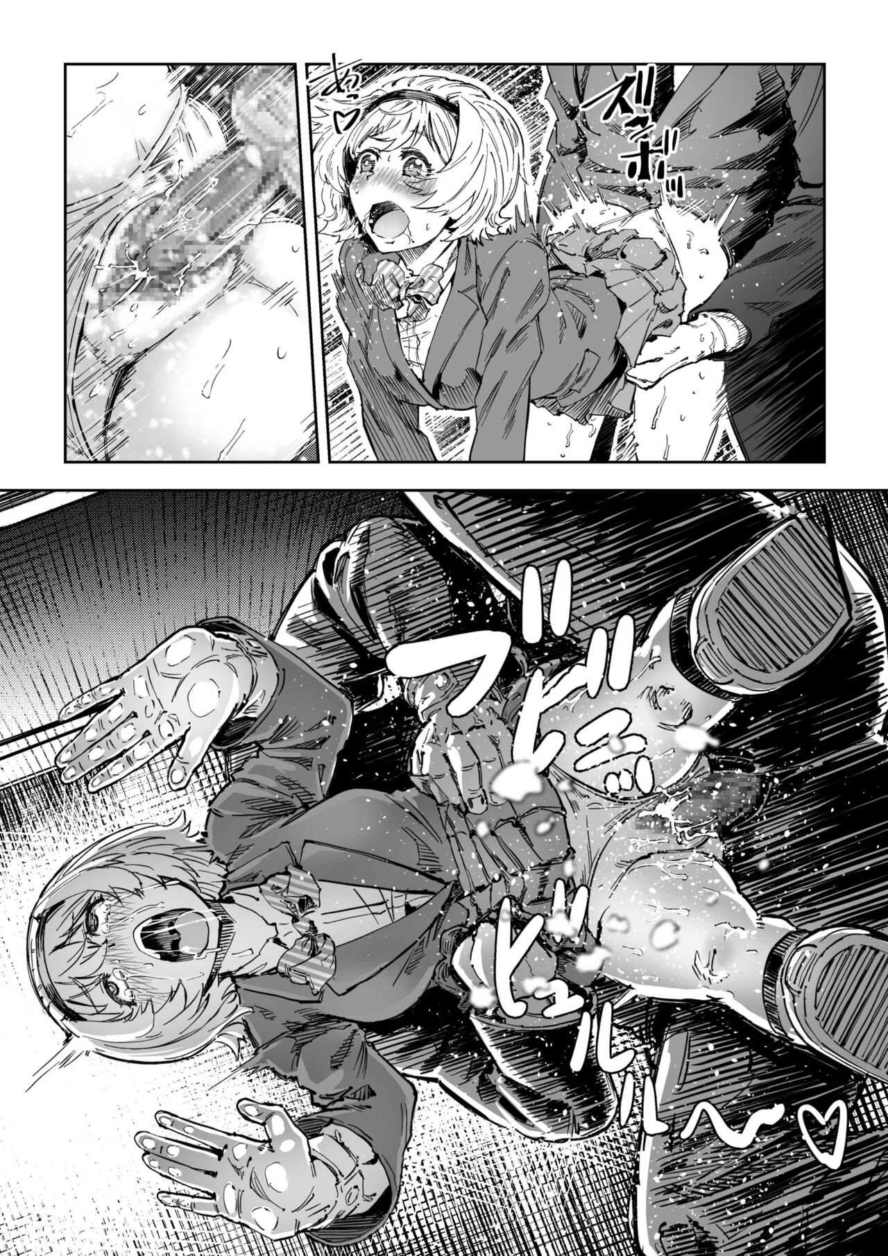 [Aburamashimashi (Aburamachine)] Saimin Sensei ~Saimin Shidou Nisshi~ 이미지 번호 39