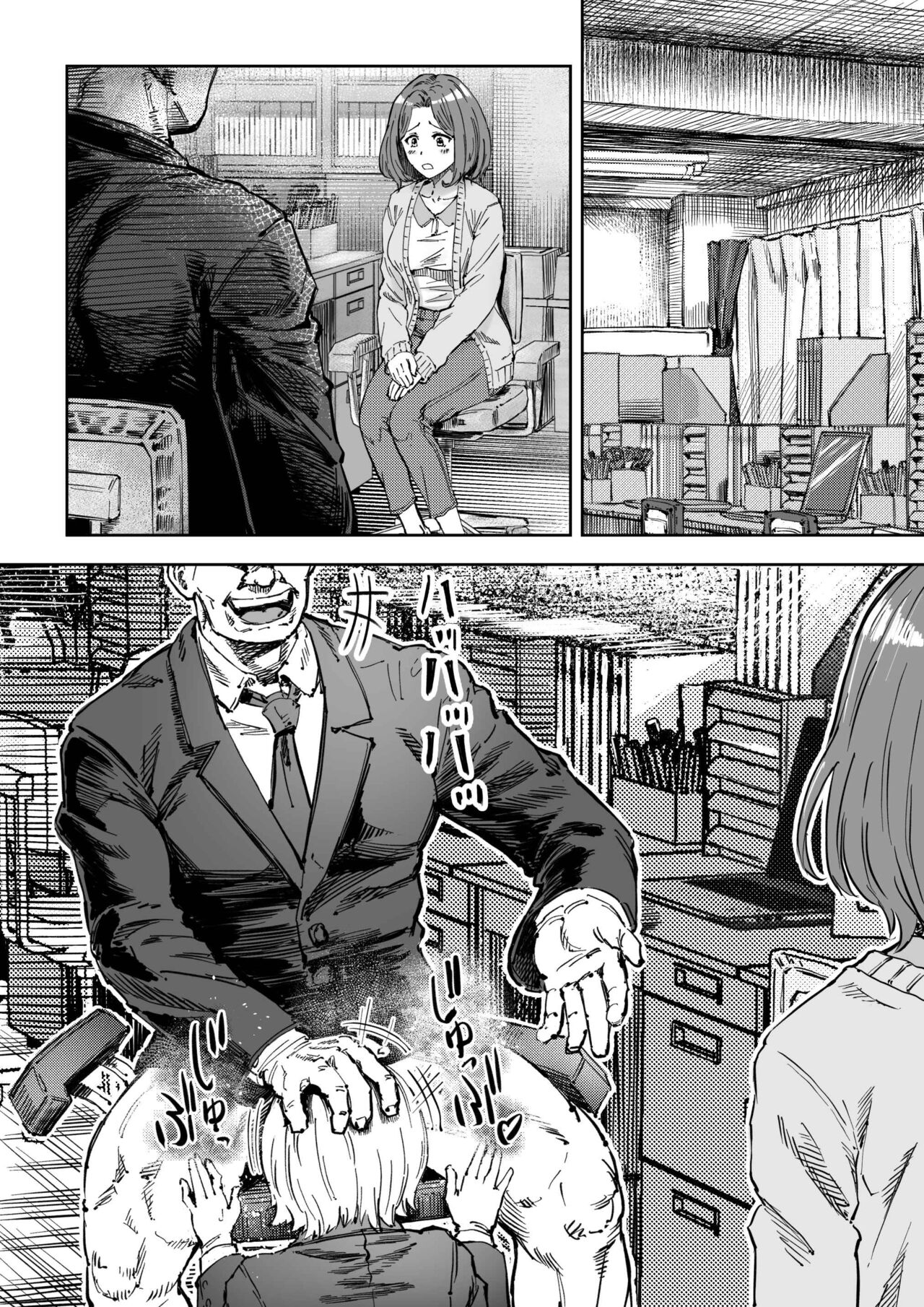 [Aburamashimashi (Aburamachine)] Saimin Sensei ~Saimin Shidou Nisshi~ 이미지 번호 41