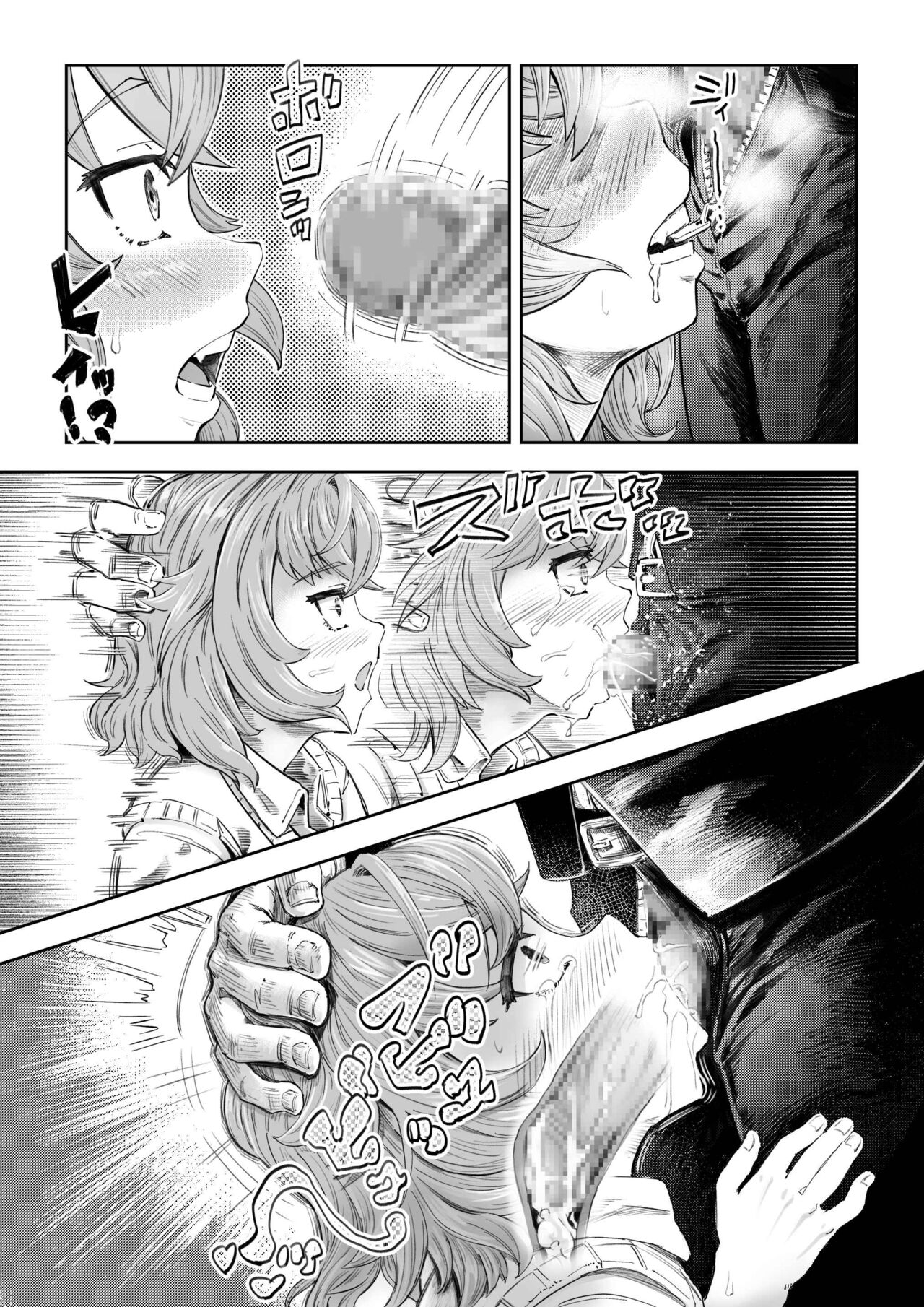 [Aburamashimashi (Aburamachine)] Saimin Sensei ~Saimin Shidou Nisshi~ 이미지 번호 46