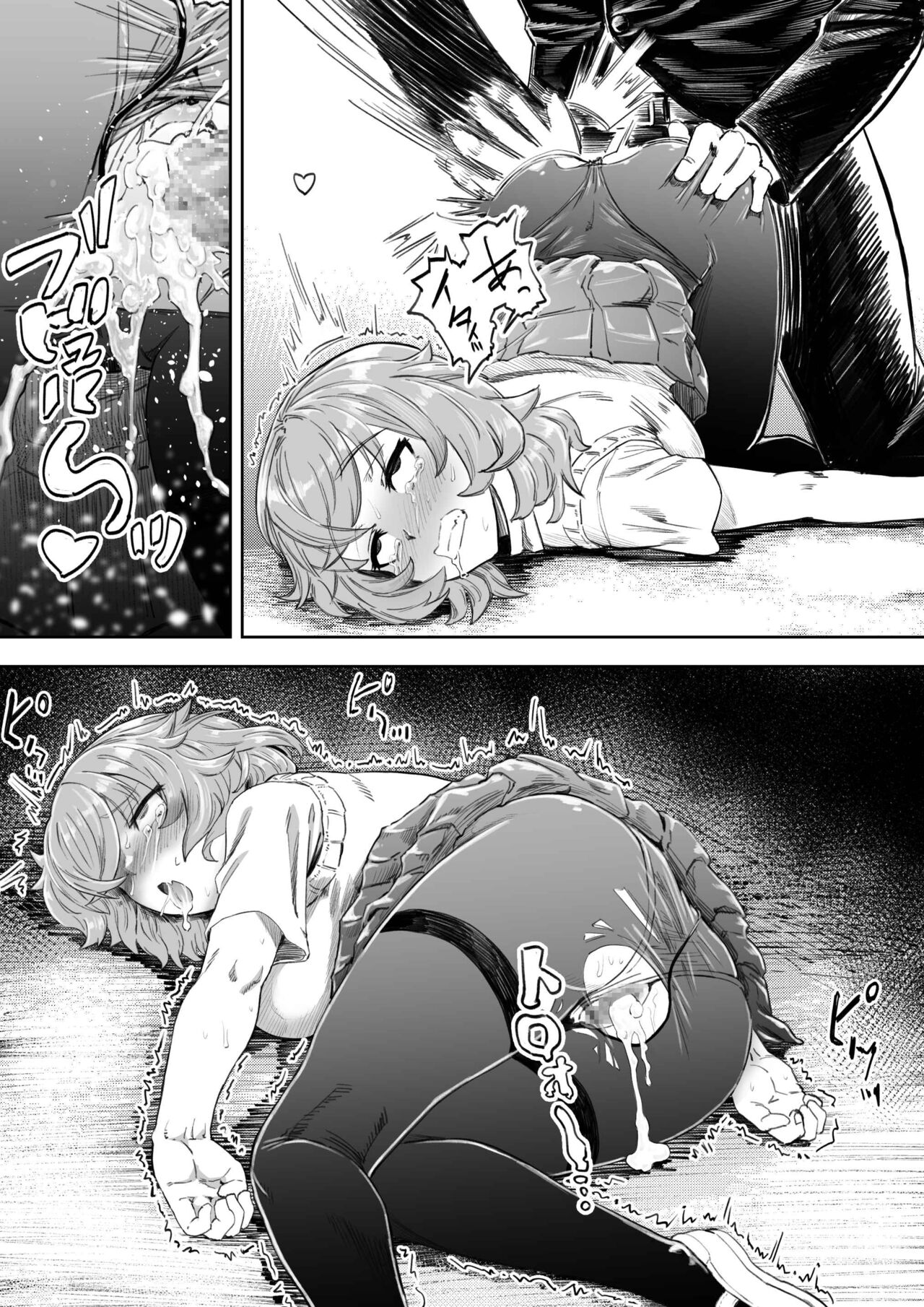 [Aburamashimashi (Aburamachine)] Saimin Sensei ~Saimin Shidou Nisshi~ 이미지 번호 48