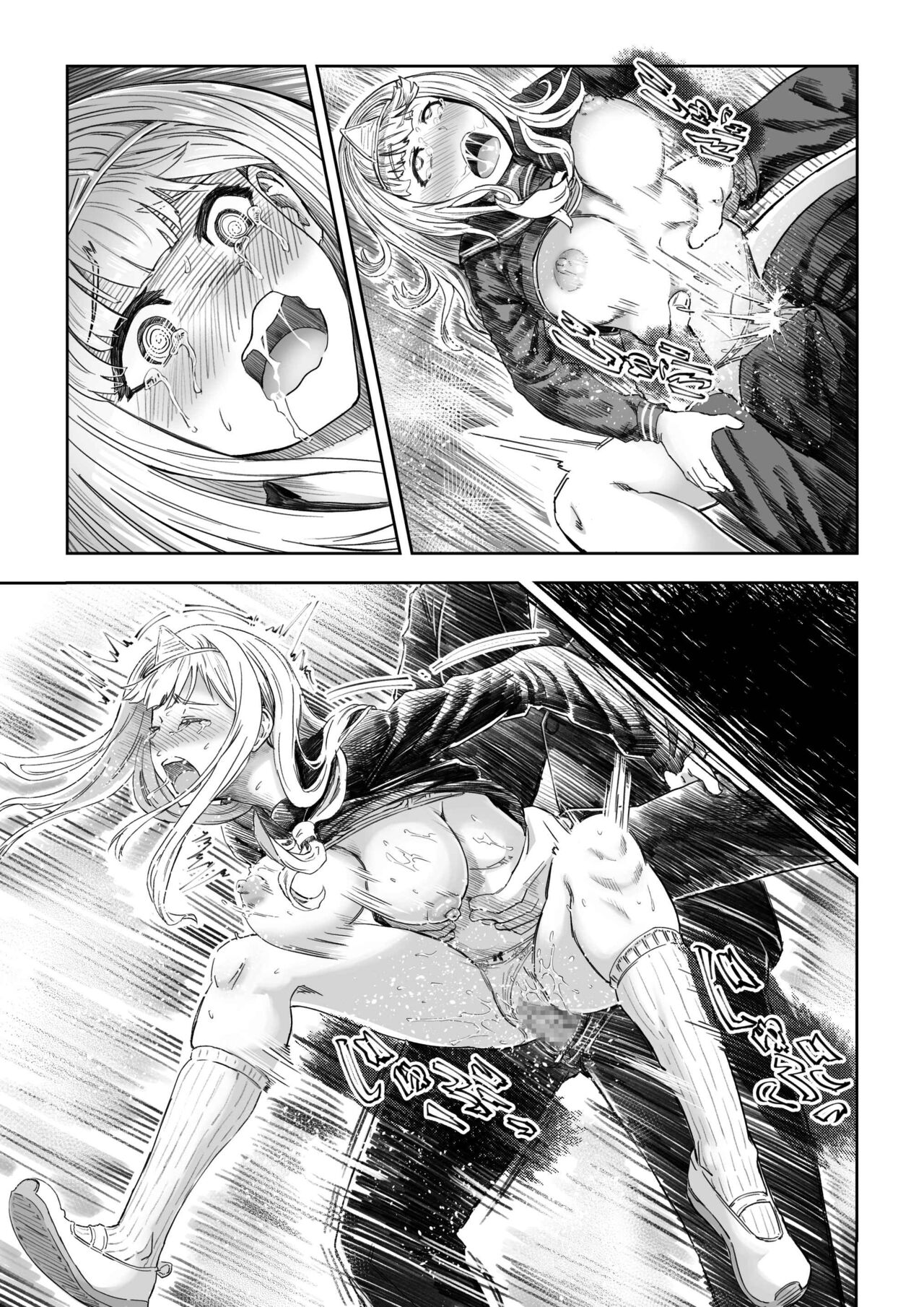 [Aburamashimashi (Aburamachine)] Saimin Sensei ~Saimin Shidou Nisshi~ 이미지 번호 52