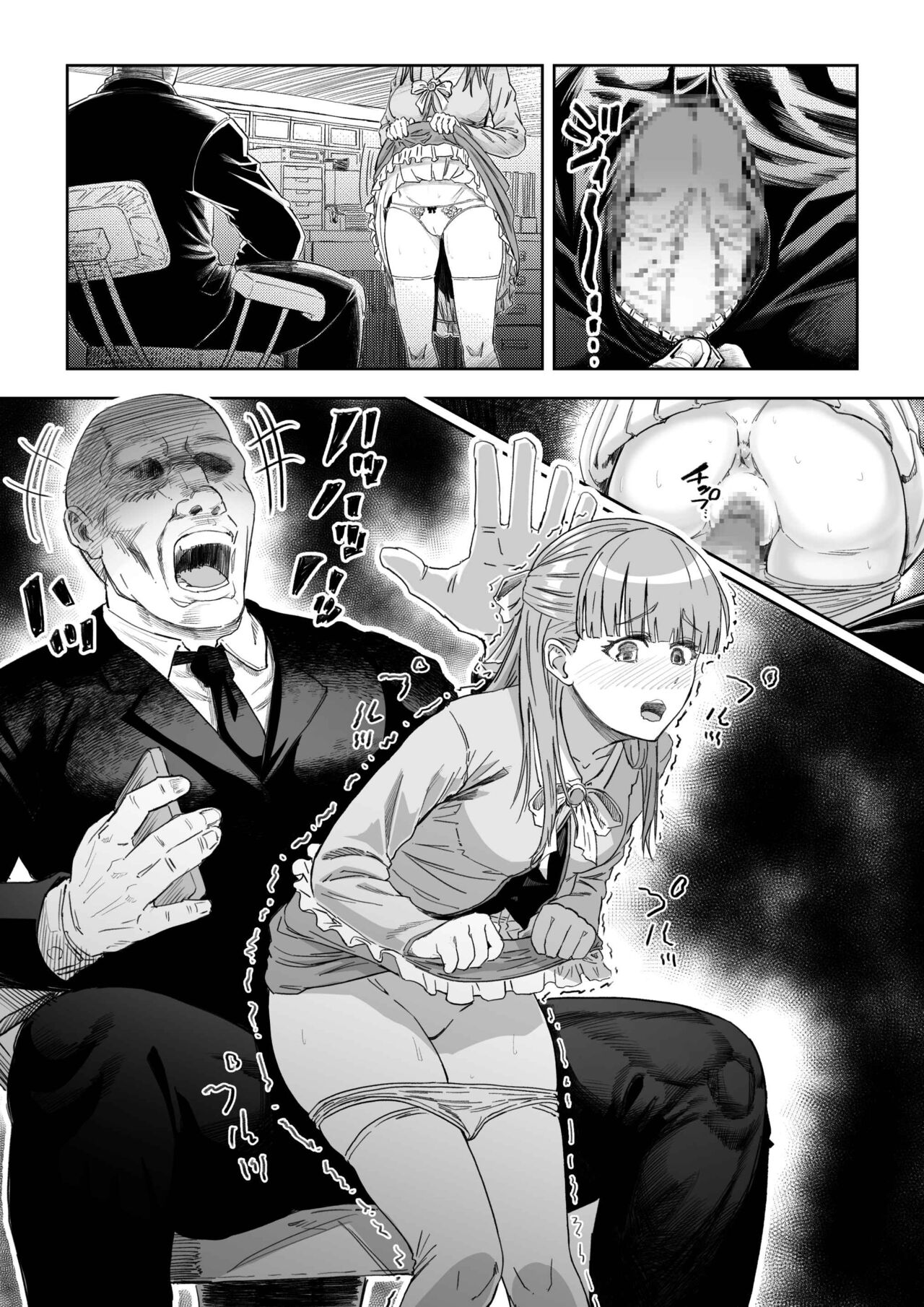 [Aburamashimashi (Aburamachine)] Saimin Sensei ~Saimin Shidou Nisshi~ 이미지 번호 55