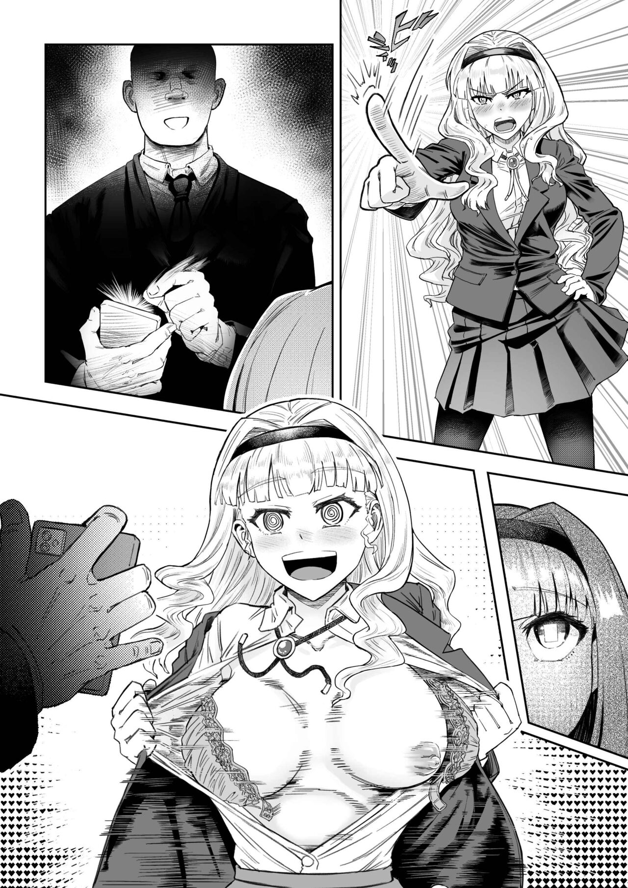 [Aburamashimashi (Aburamachine)] Saimin Sensei ~Saimin Shidou Nisshi~ 이미지 번호 59