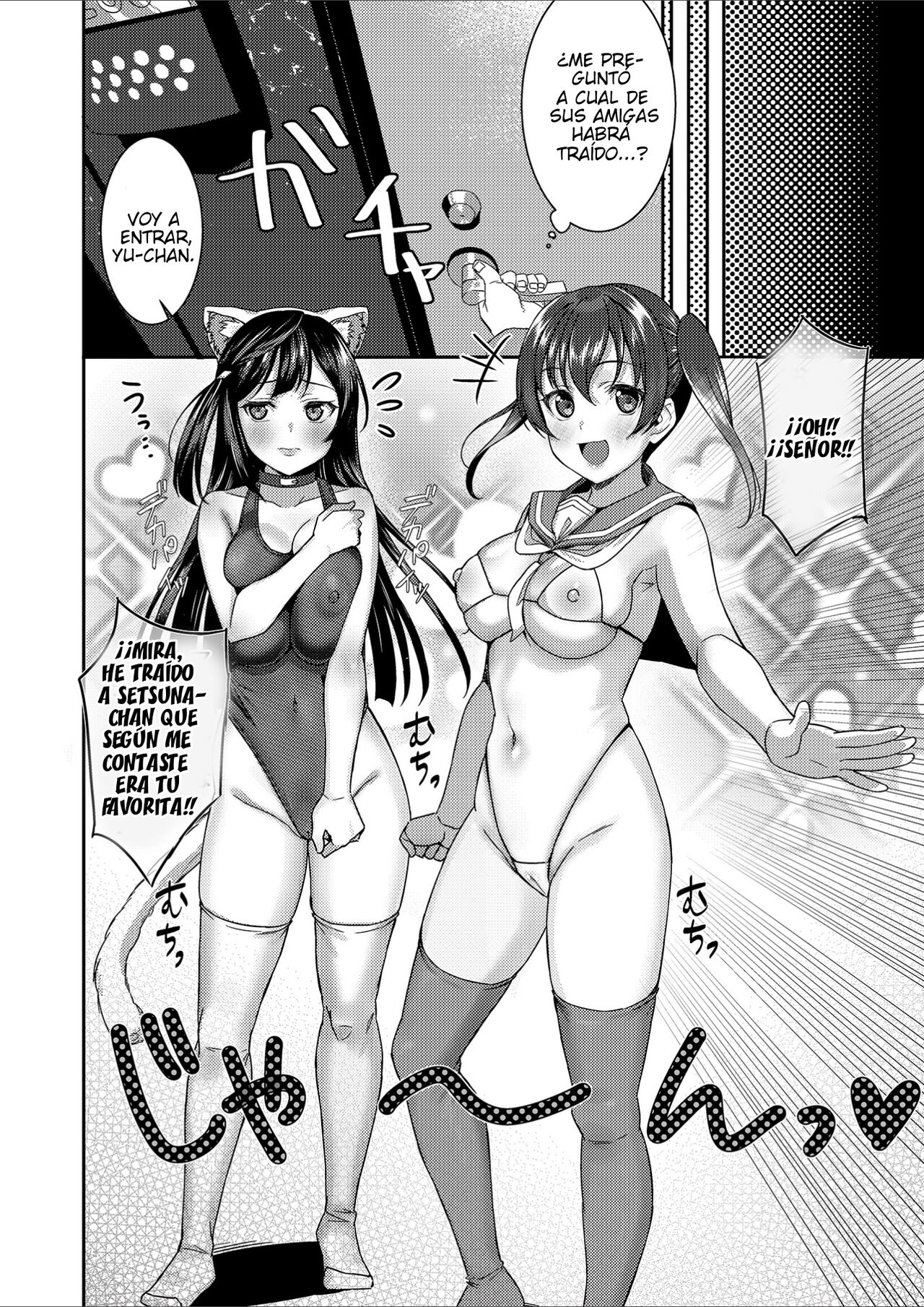 "Proyecto de Papá Yu-chan" (ＭΛＸ) изображение № 14