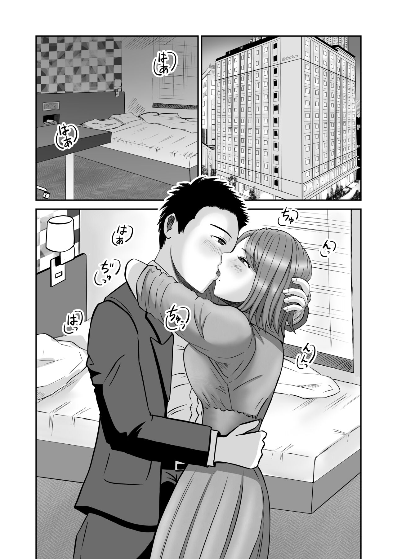 [Kumano Daishougun] Kanojo no Nedan 2 画像番号 16