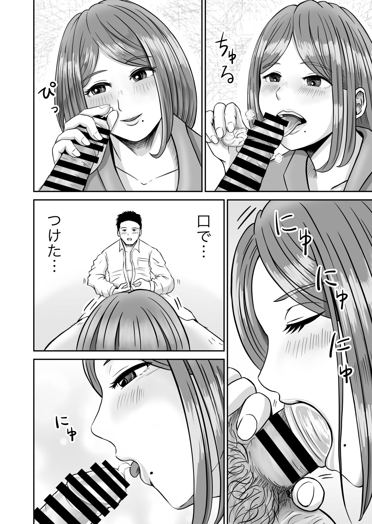 [Kumano Daishougun] Kanojo no Nedan 2 画像番号 18