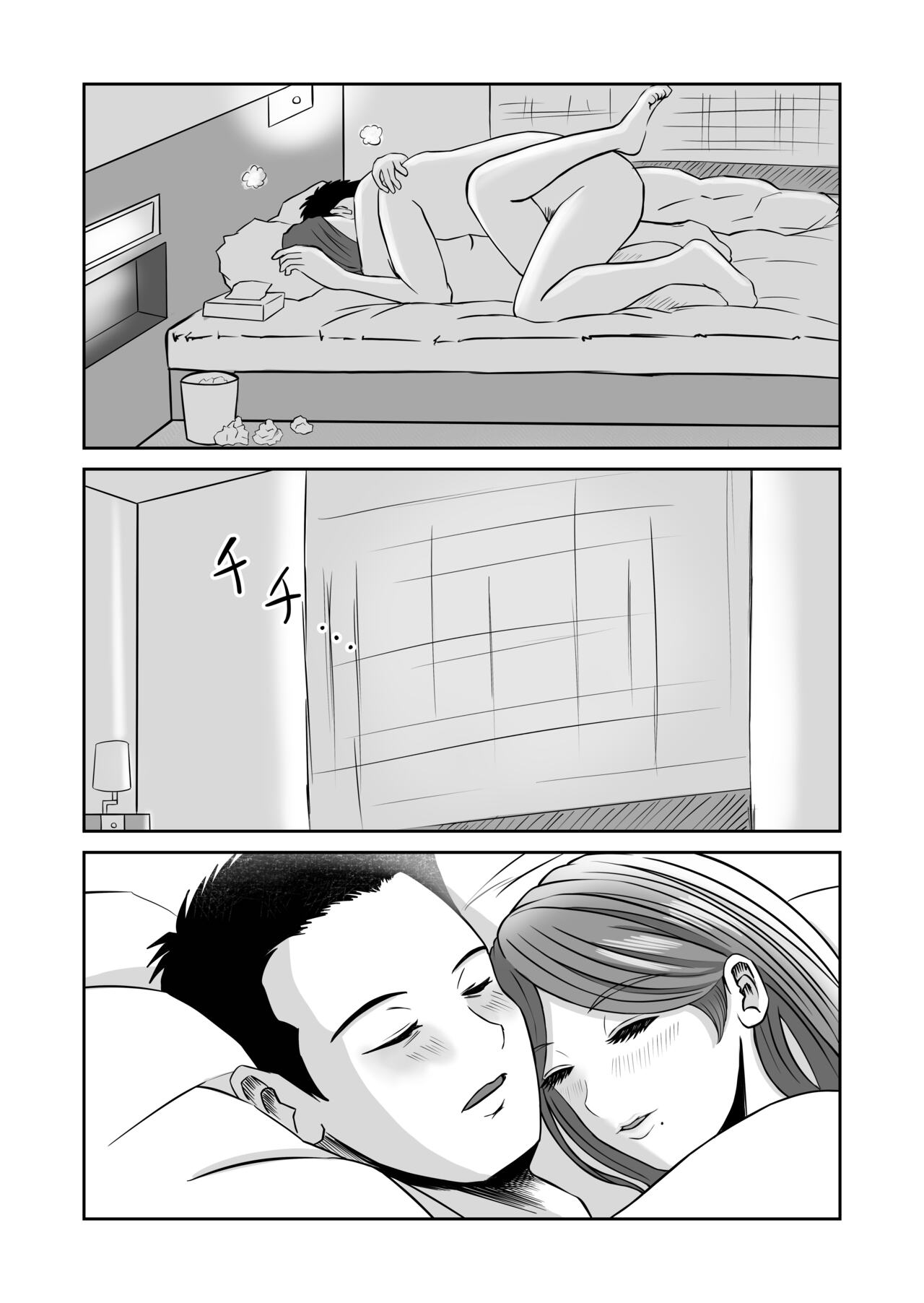 [Kumano Daishougun] Kanojo no Nedan 2 画像番号 55