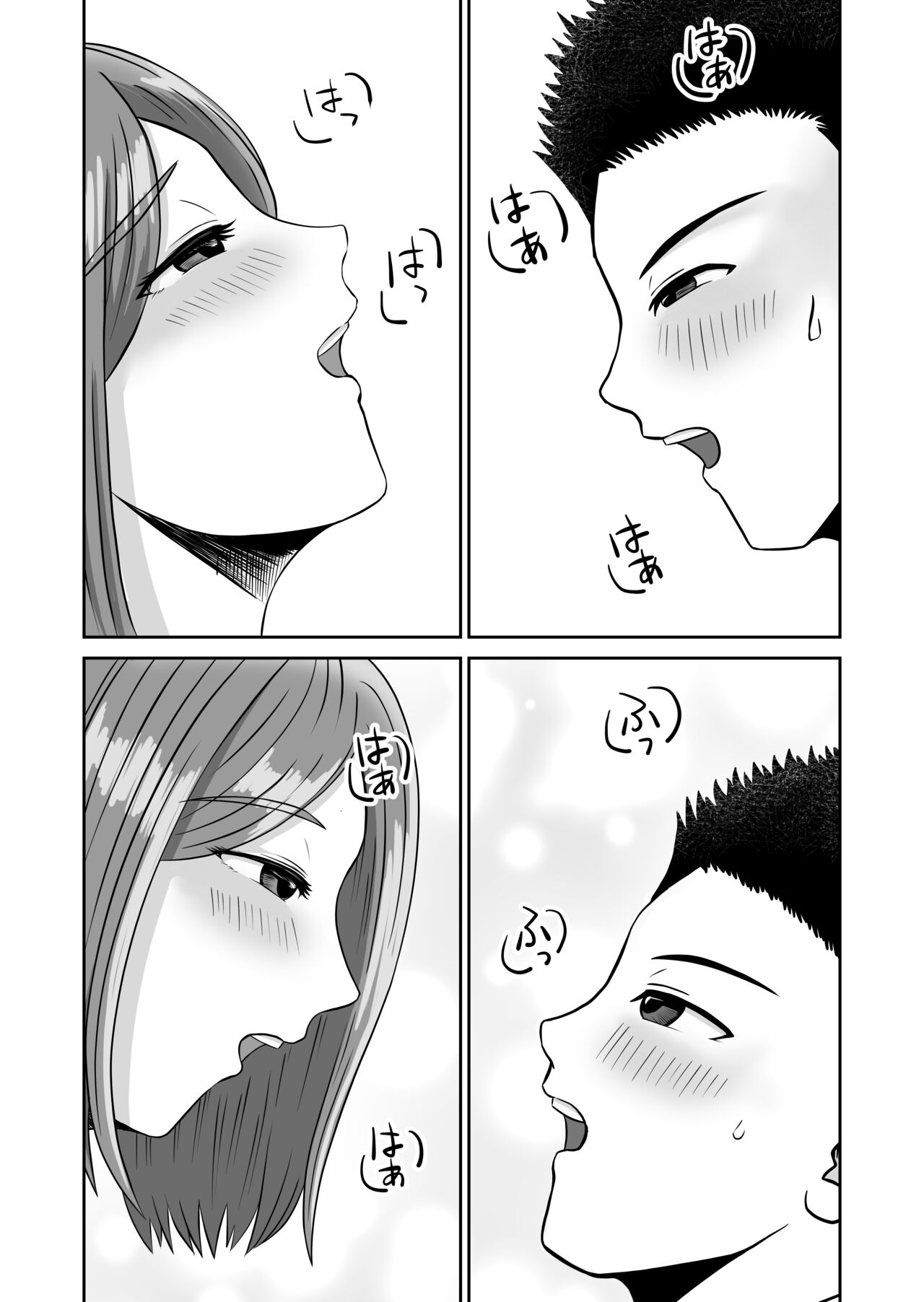 [Kumano Daishougun] Kanojo no Nedan 2 画像番号 66