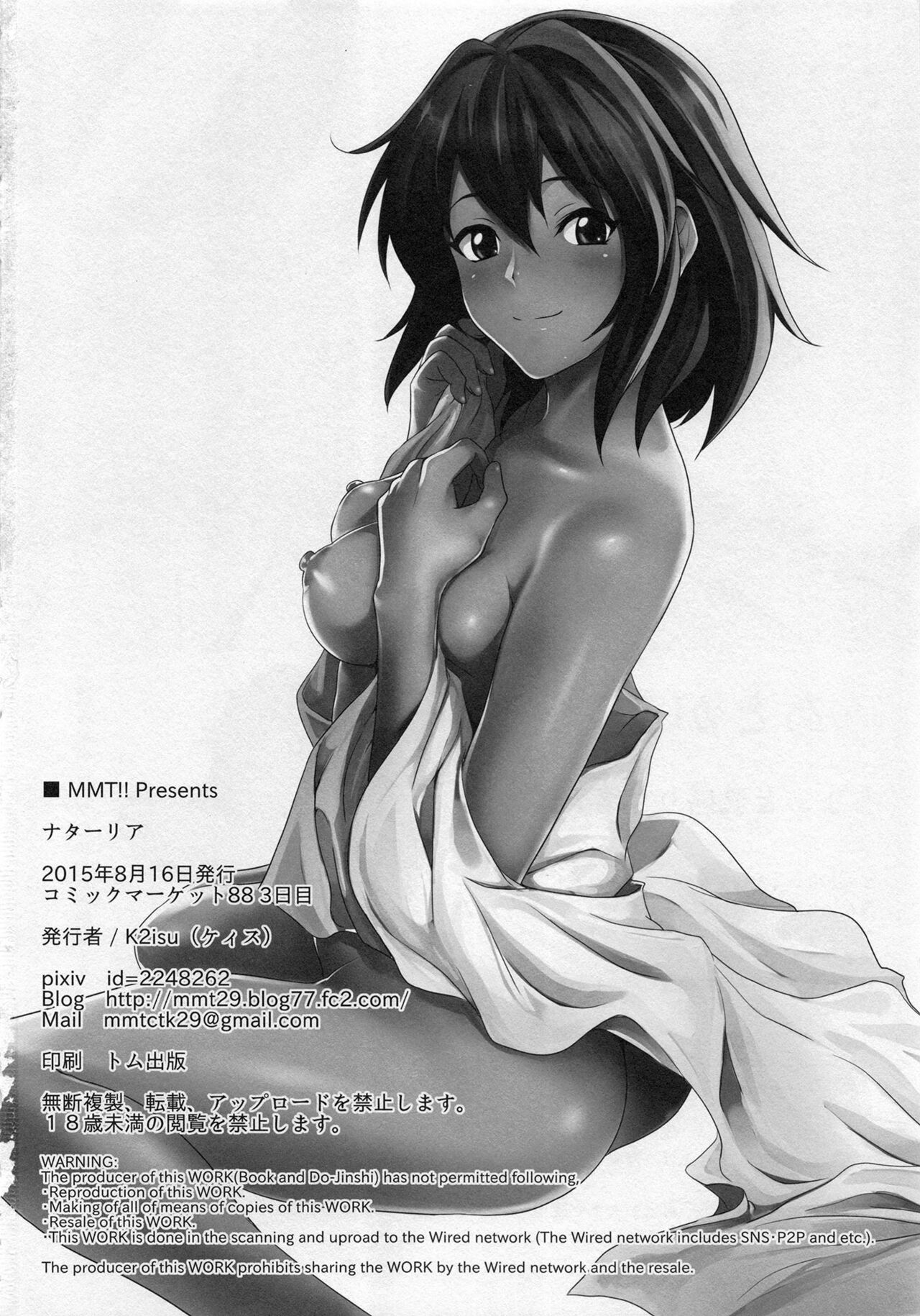 (C88) [MMT!! (K2isu)] Natalia (THE IDOLM@STER CINDERELLA GIRLS) [Indonesian] [Gagak_Ireng] 26eme image