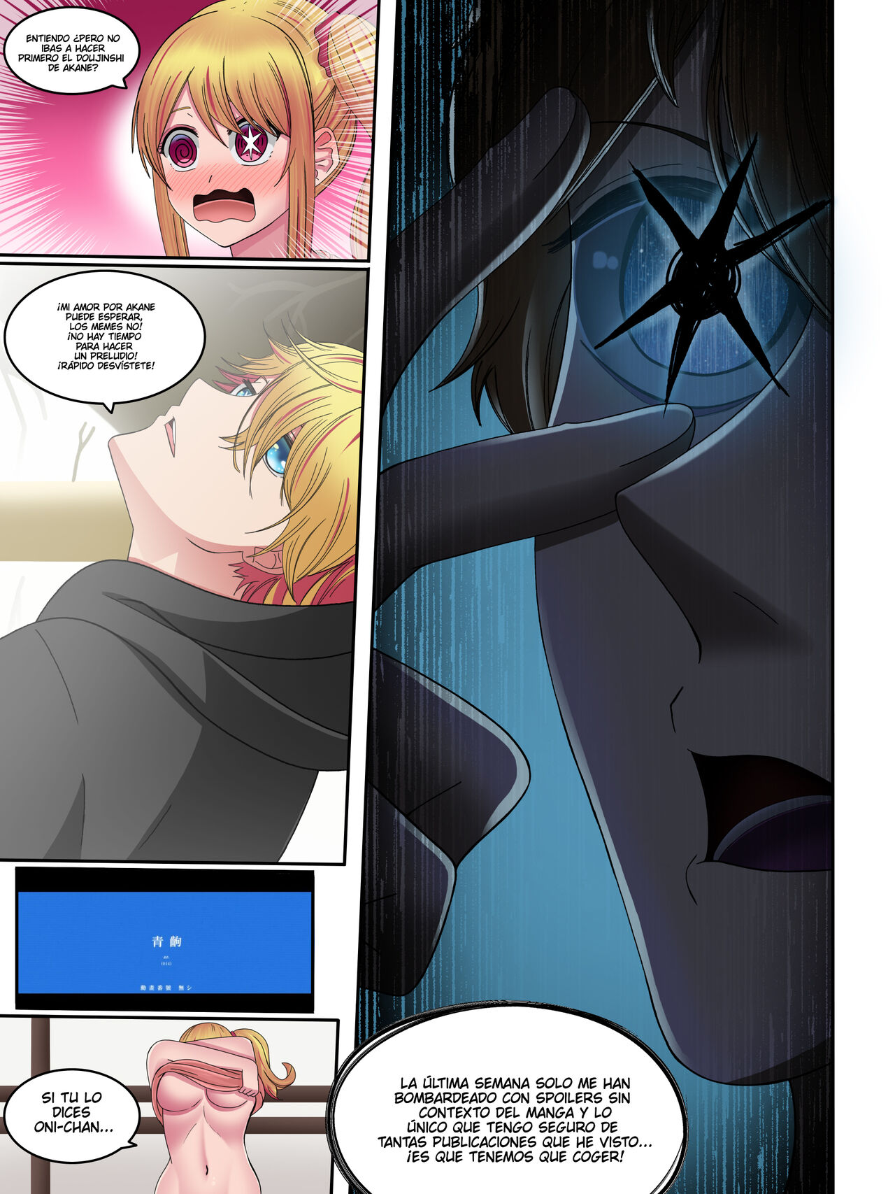 Aqua x Ruby 이미지 번호 4