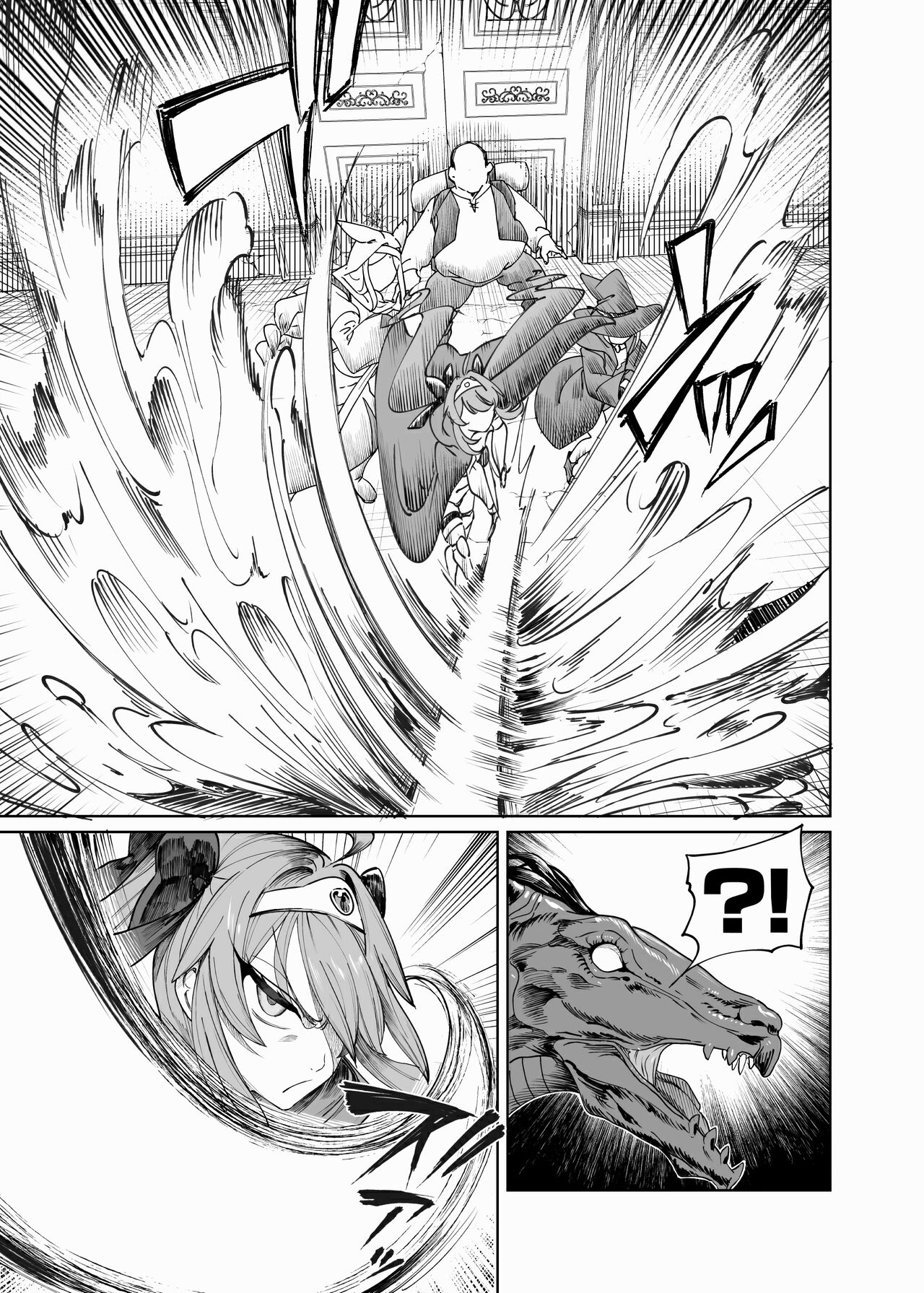 [Kamaboko] Yuusha Wakarase | 용사 참교육 [Korean] [Team Edge] [Ongoing] изображение № 5