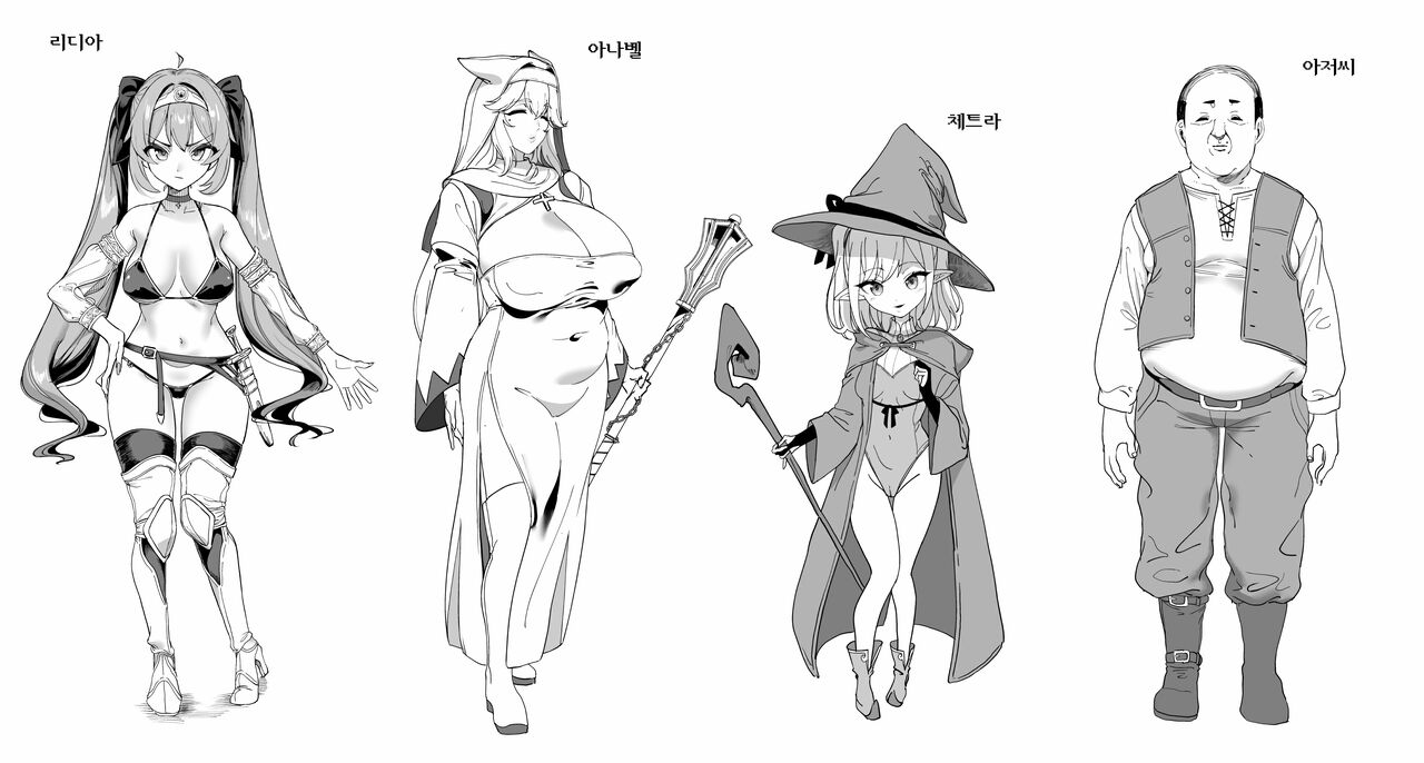 [Kamaboko] Yuusha Wakarase | 용사 참교육 [Korean] [Team Edge] [Ongoing] изображение № 58