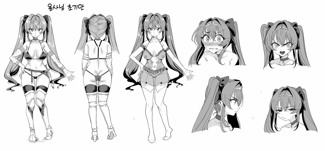 [Kamaboko] Yuusha Wakarase | 용사 참교육 [Korean] [Team Edge] [Ongoing] изображение № 59