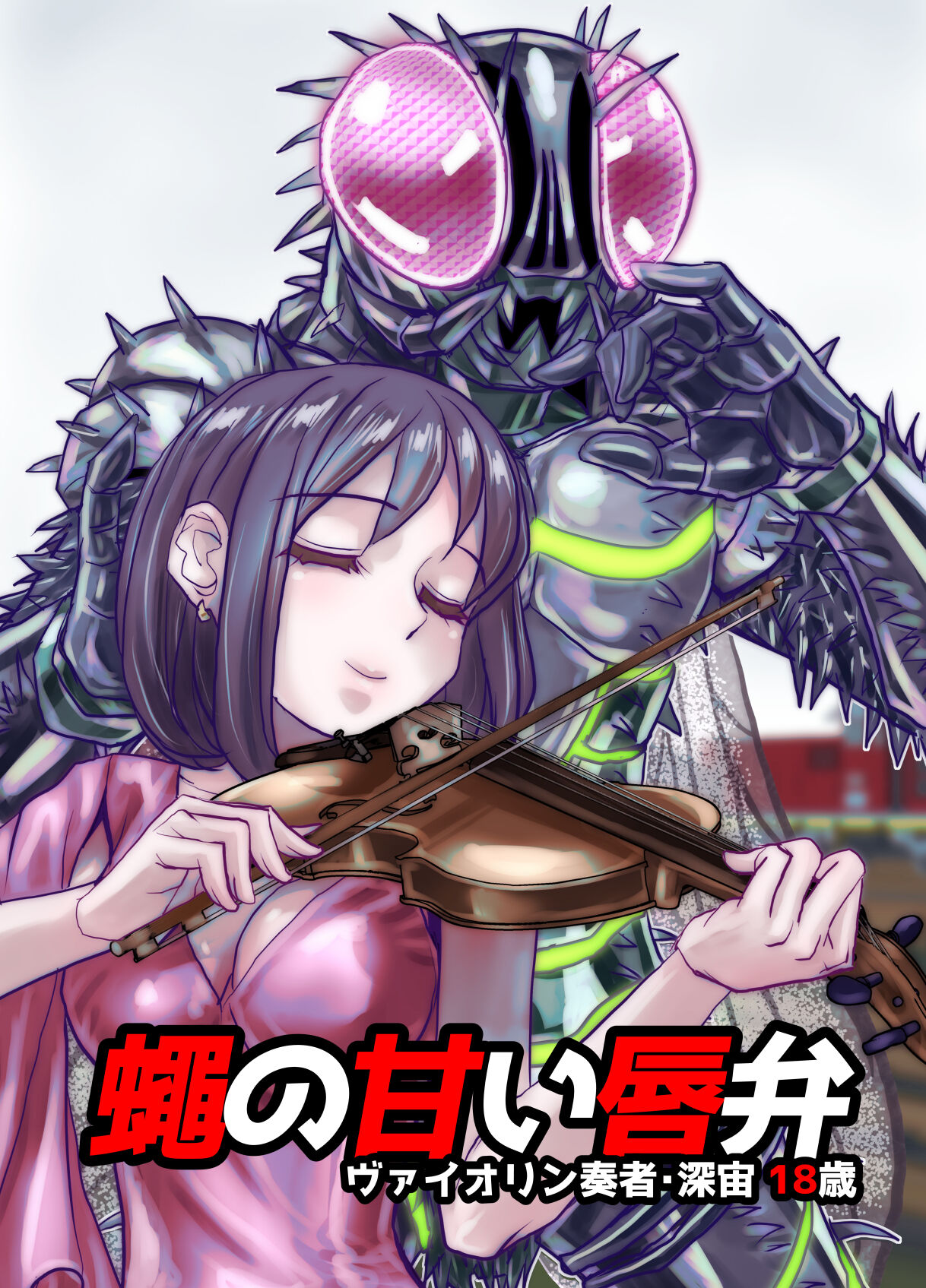 [Ufufu Enterprise (Hicoromo Kyouichi)] BEYOND ~ Aisubeki Kanata no Hitobito 10 图片编号 19