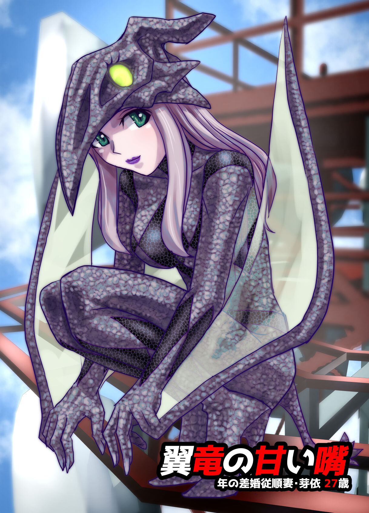 [Ufufu Enterprise (Hicoromo Kyouichi)] BEYOND ~ Aisubeki Kanata no Hitobito 10 图片编号 44