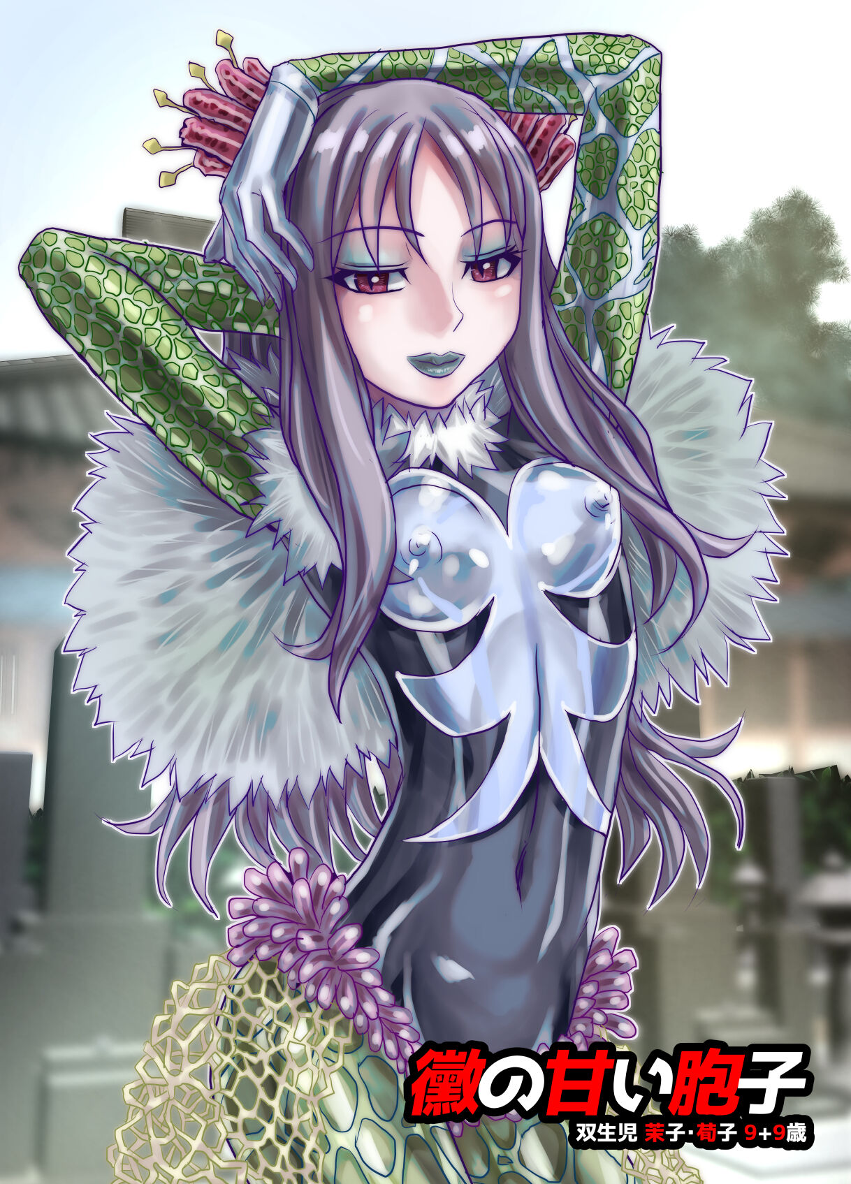 [Ufufu Enterprise (Hicoromo Kyouichi)] BEYOND ~ Aisubeki Kanata no Hitobito 10 图片编号 58