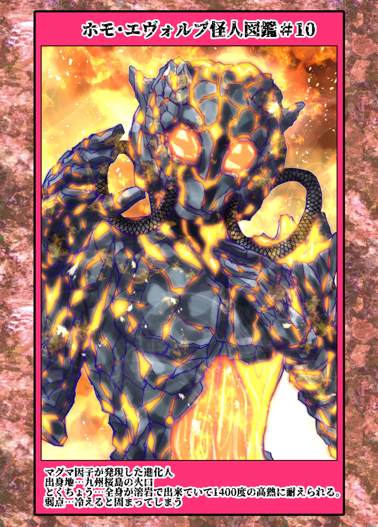 [Ufufu Enterprise (Hicoromo Kyouichi)] BEYOND ~ Aisubeki Kanata no Hitobito 10 图片编号 60