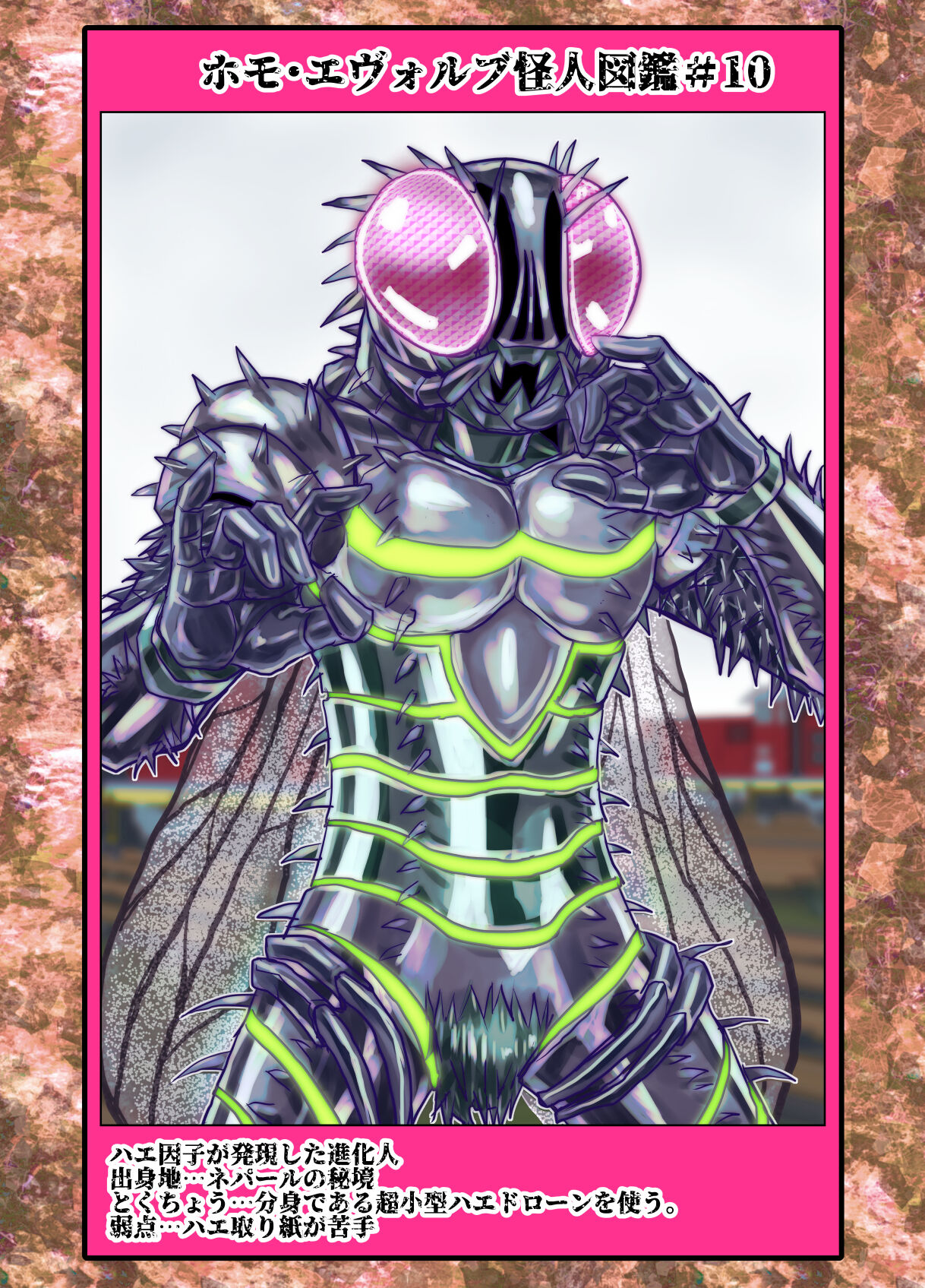 [Ufufu Enterprise (Hicoromo Kyouichi)] BEYOND ~ Aisubeki Kanata no Hitobito 10 图片编号 61