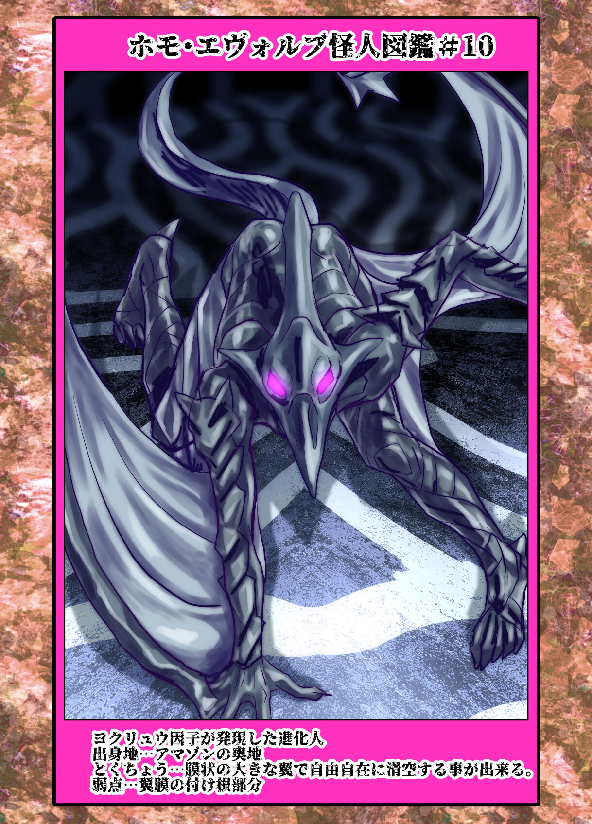 [Ufufu Enterprise (Hicoromo Kyouichi)] BEYOND ~ Aisubeki Kanata no Hitobito 10 图片编号 62