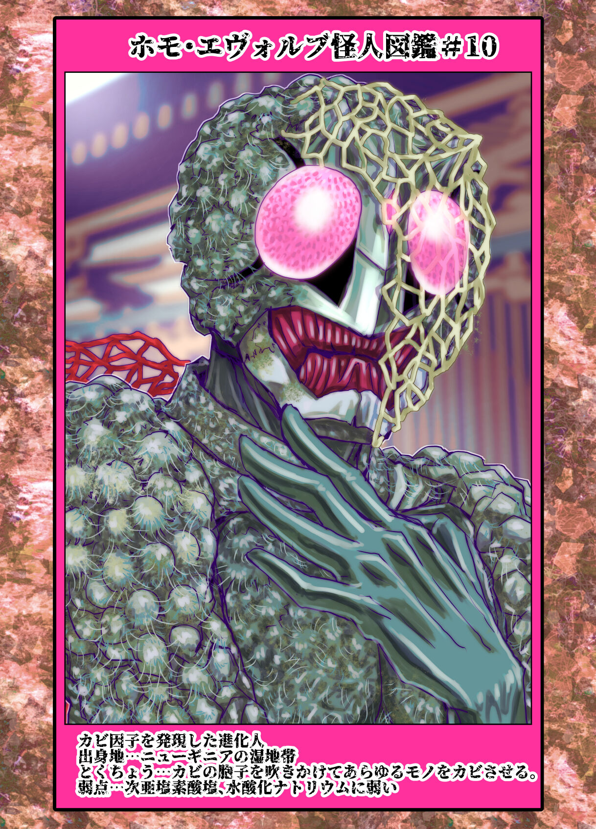 [Ufufu Enterprise (Hicoromo Kyouichi)] BEYOND ~ Aisubeki Kanata no Hitobito 10 图片编号 63