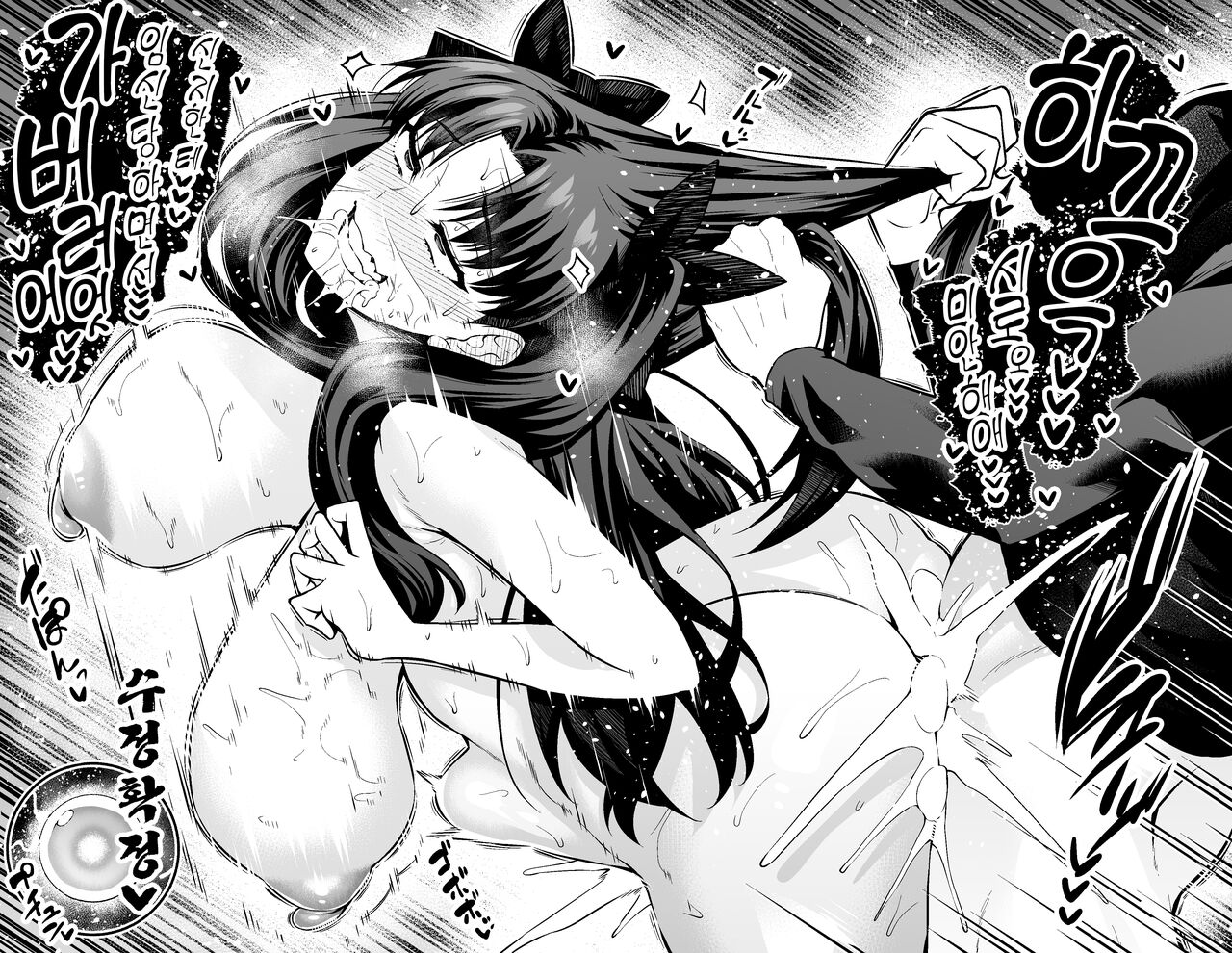 [Ankoman] Saber & Rin, Shinji to Uwaki Sex Suru | 세이버&린 신지와 바람 섹스 (Fate/Stay Night) [Korean] numero di immagine  14