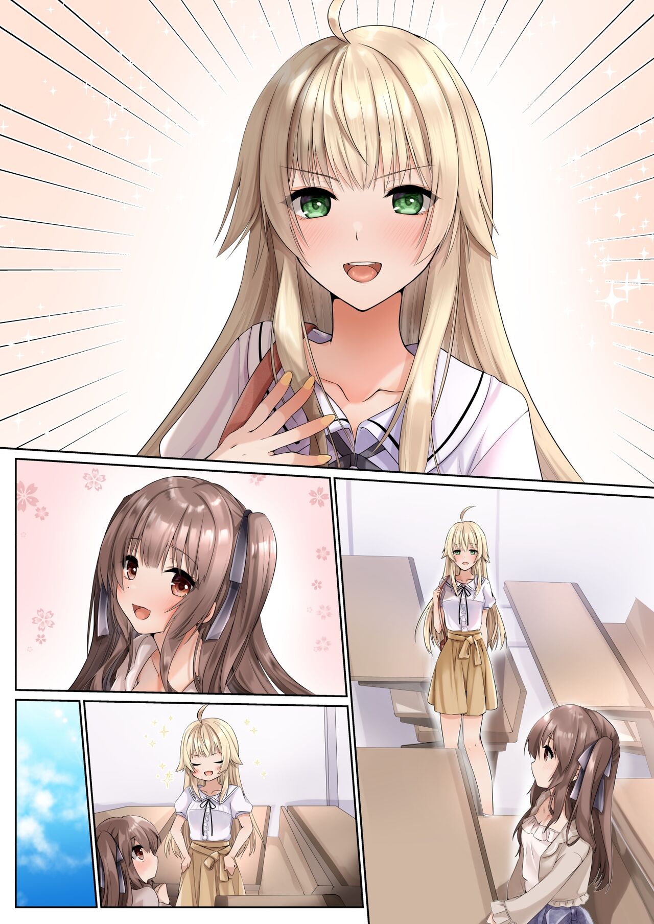 [Seika Kairaku Shoten] Nurunuru Seikan Massage de Kinpatsu Ojou-sama wa Kairaku Mesu Ochi [Chinese] 이미지 번호 48