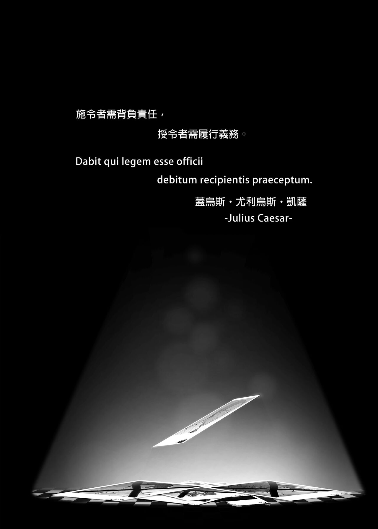 [Kirintei (Kirin Kakeru)] Tanetsuke Oji-san no JC Sennou Appli | 播種歐吉桑的JC洗腦APP [Chinese] [Decensored] [Digital] 图片编号 4