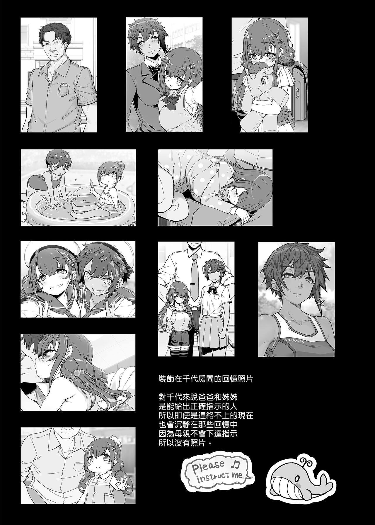 [Kirintei (Kirin Kakeru)] Tanetsuke Oji-san no JC Sennou Appli | 播種歐吉桑的JC洗腦APP [Chinese] [Decensored] [Digital] 图片编号 37