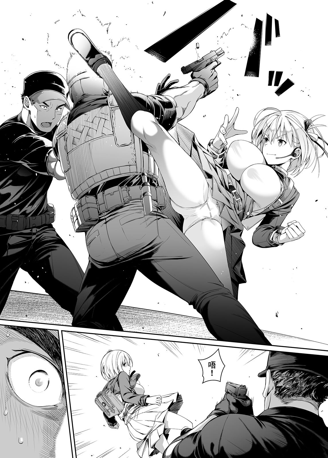 [Bad Mushrooms (Chicke III, 4why)] Junketsu no Sainou | 純潔的才能 (Lycoris Recoil) [Chinese] [Digital] numero di immagine  8