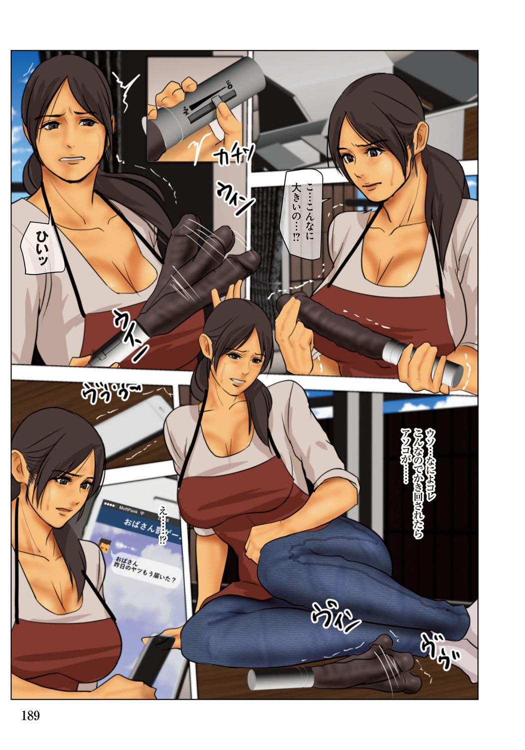 [Yojouhan Shobou] Ikenie no Haha  - The mother who makes sacrifices for her son  [Digital] Bildnummer 189