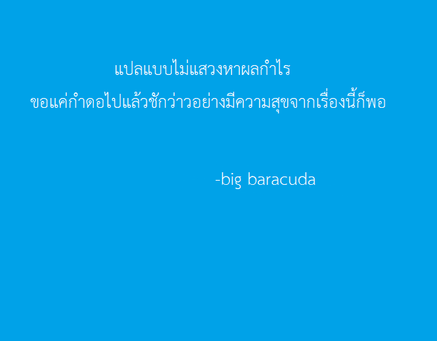 [LV426 (Mecha Sharekoube)] ดีจริงๆที่เลือกมาเป็นครู Mechanized Memories  (Blue Archive) [ไทย] [Thai] [BigBaracuda] [Digital] 画像番号 31