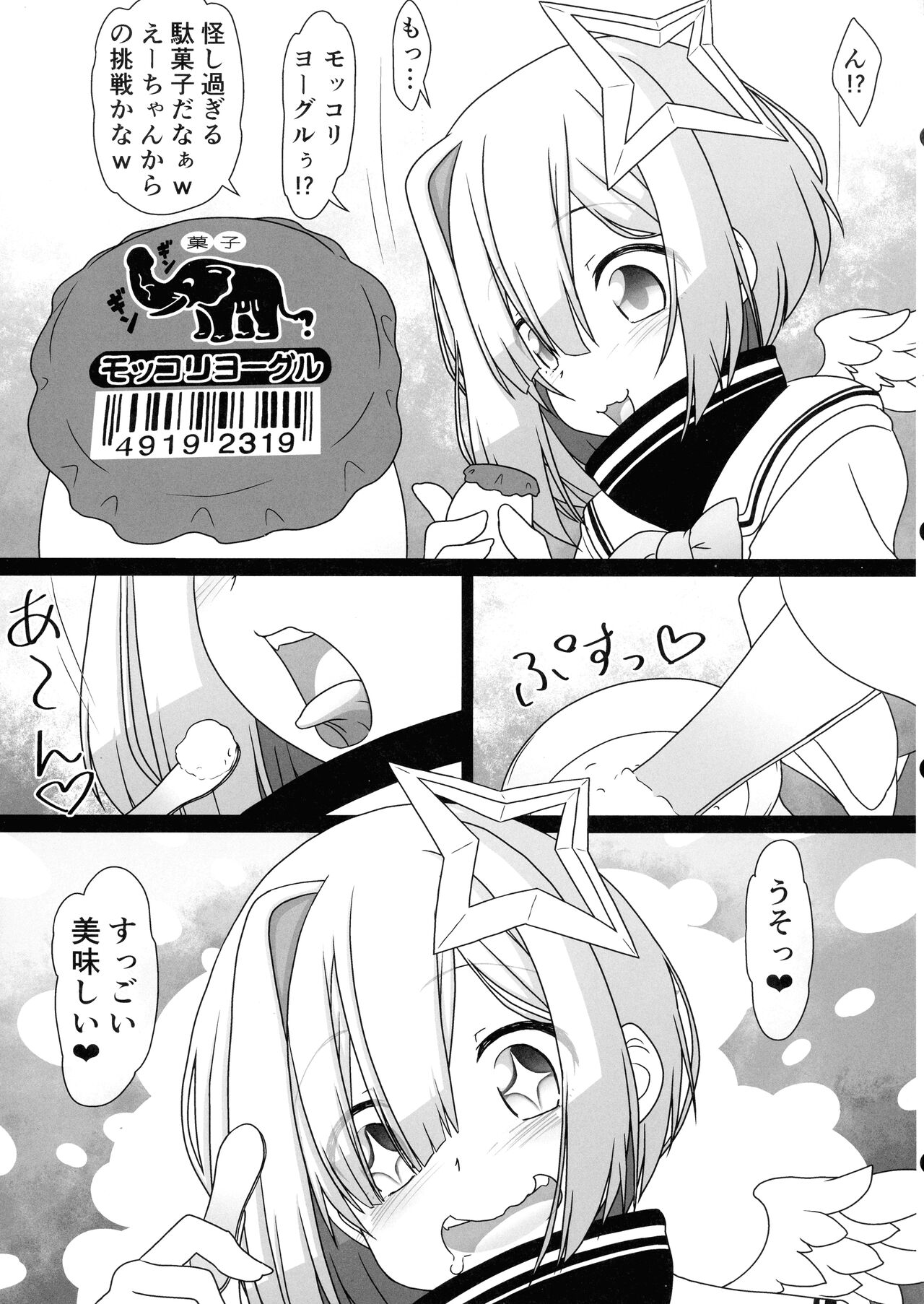 (Holokle 5th)  [CIRCLE ENERGY (Imaki Hitotose)] Betsu Sekai ANOTHER WORLD ~Holomen ni Ochinchin ga Haechatta Illust Shuu~ (Hololive) numero di immagine  5