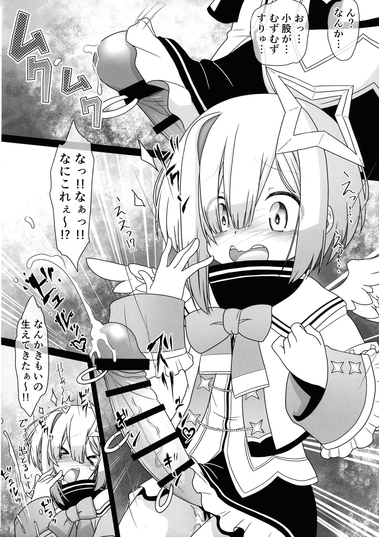 (Holokle 5th)  [CIRCLE ENERGY (Imaki Hitotose)] Betsu Sekai ANOTHER WORLD ~Holomen ni Ochinchin ga Haechatta Illust Shuu~ (Hololive) numero di immagine  6