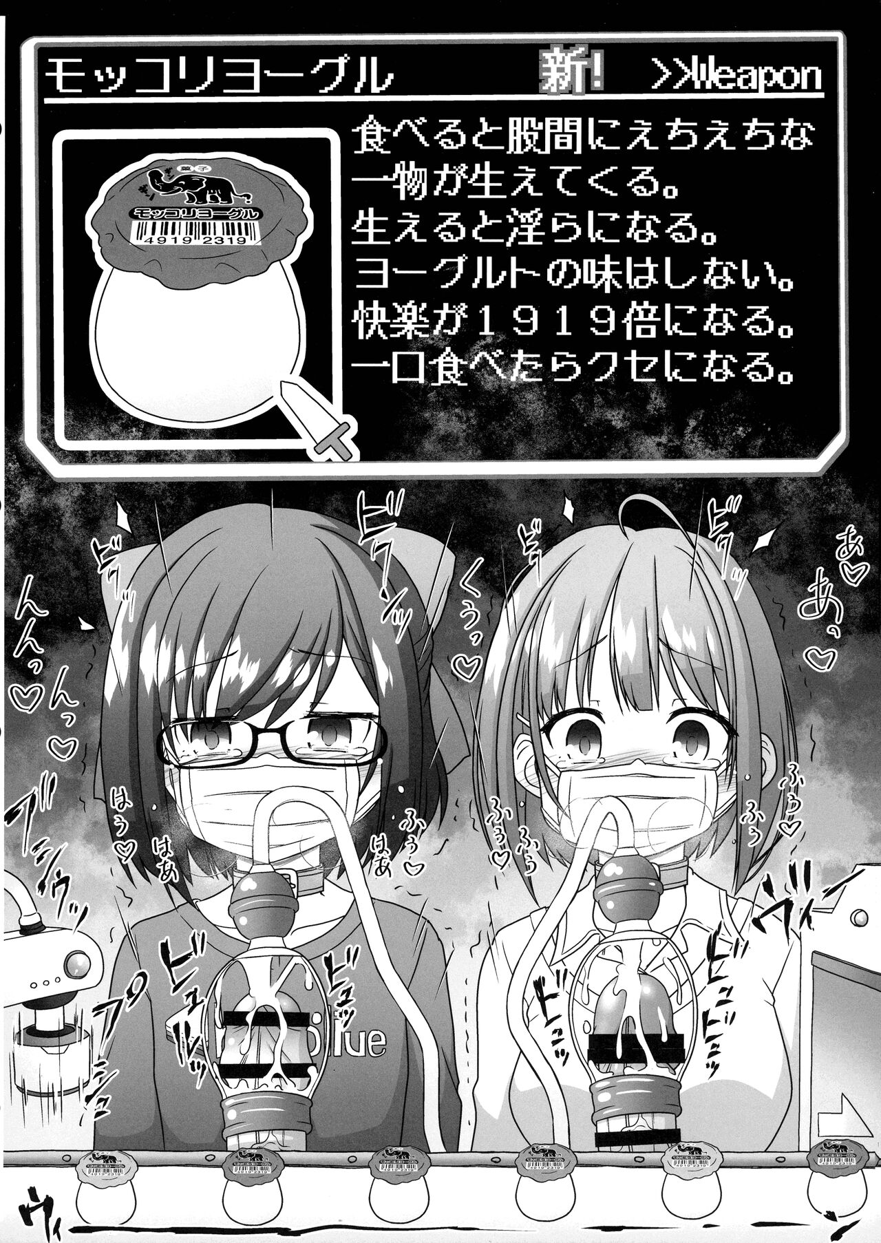 (Holokle 5th)  [CIRCLE ENERGY (Imaki Hitotose)] Betsu Sekai ANOTHER WORLD ~Holomen ni Ochinchin ga Haechatta Illust Shuu~ (Hololive) numero di immagine  20