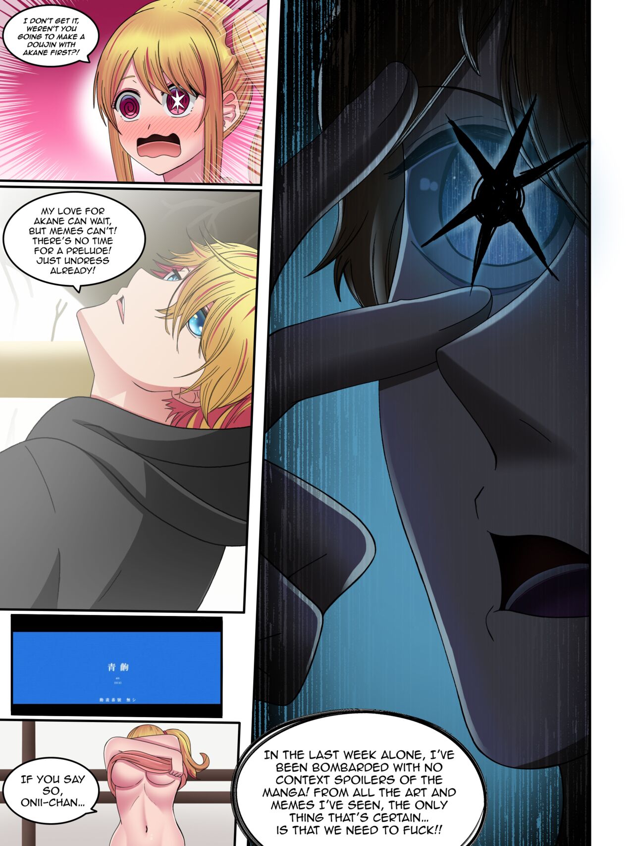 [Hiki] Aqua x Ruby (Oshi No Ko) [English] (The NekoMancers) Bildnummer 4