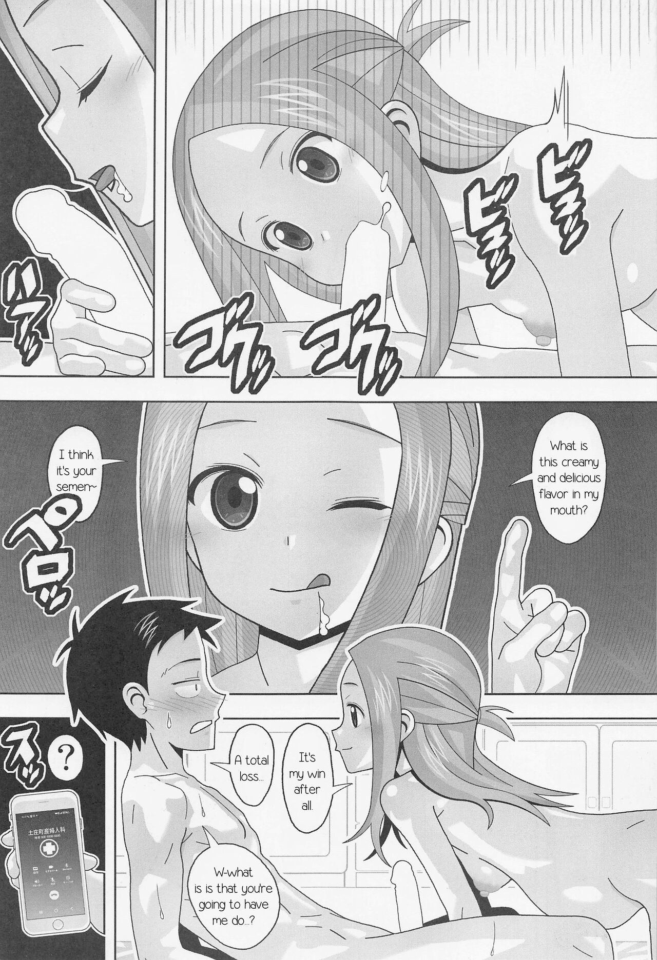 (C101) [AB NORMAL (NEW AB)] Aido 73 Karakai vs Critical Hit 4 Ninpu no Moto Takagi-san ga Love Love SEX Suru (Karakai Jouzu no Takagi-san) [English] [PhantomsJoker] Bildnummer 8