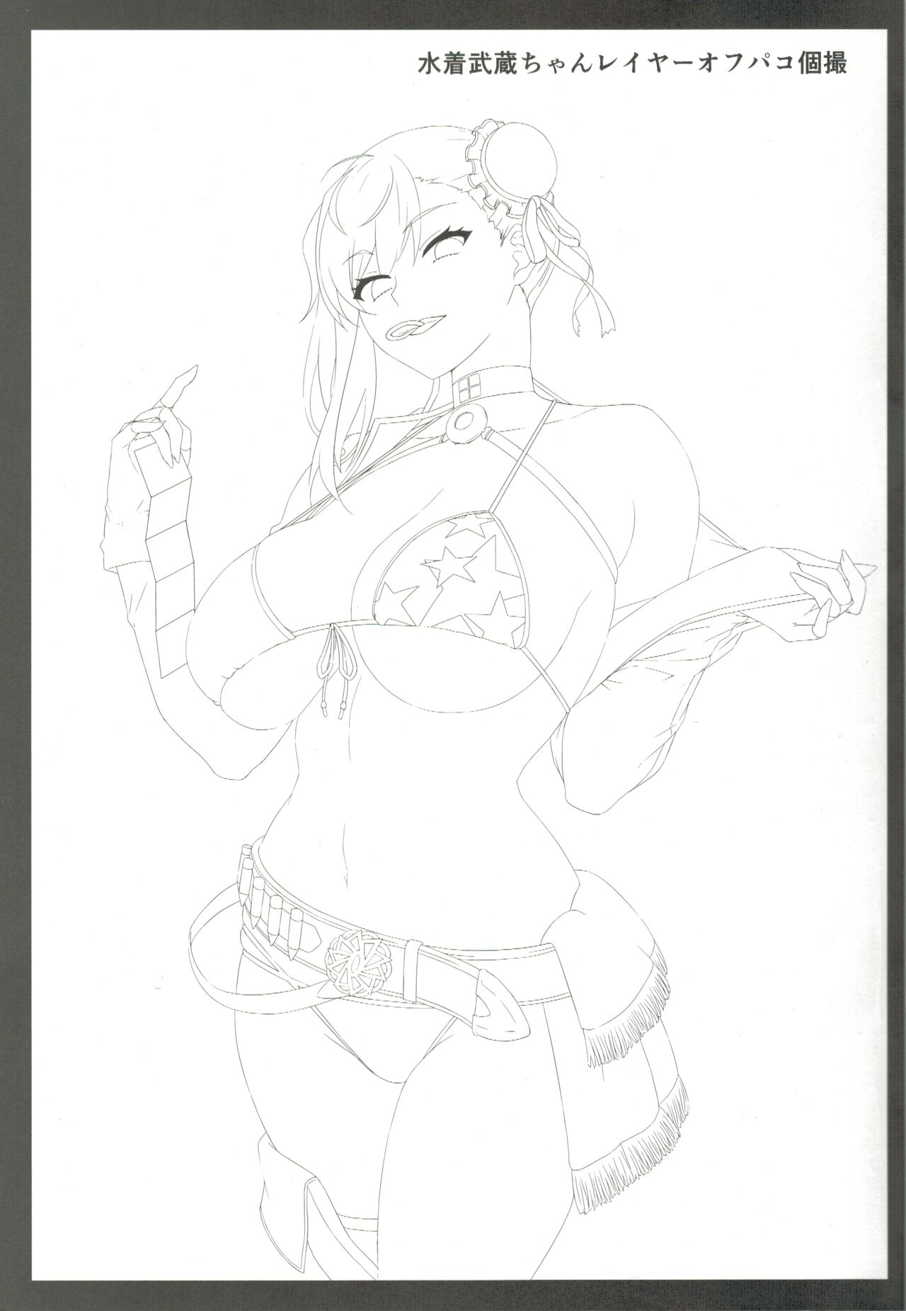 (C100) [NF121 (Midori Aoi)] Mizugi Musasi Tyan Reiya - Ohupako Ka Tumami (Fate/Grand Order) 画像番号 2